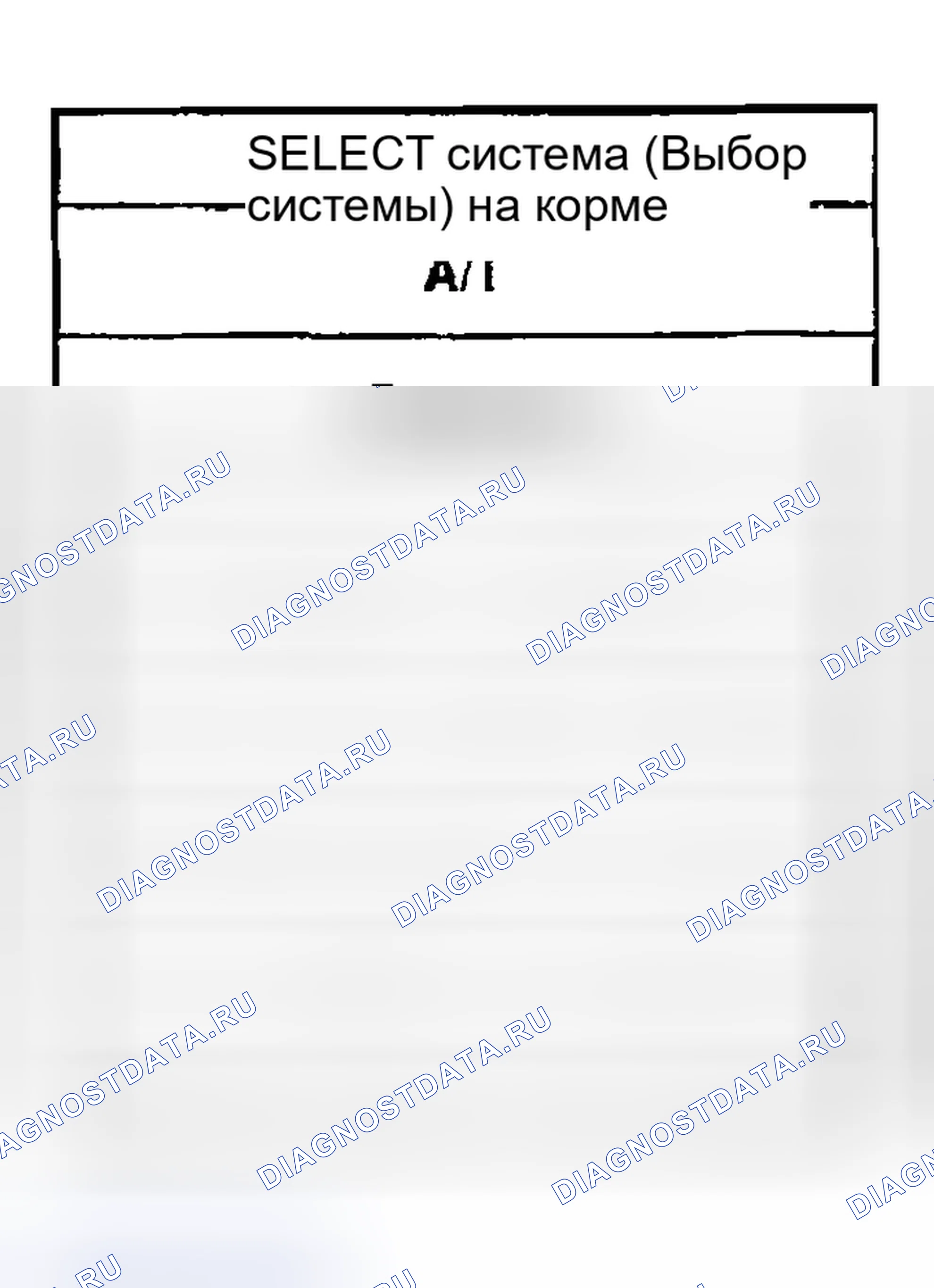 Рис. 740. Honda Odyssey (North America) I