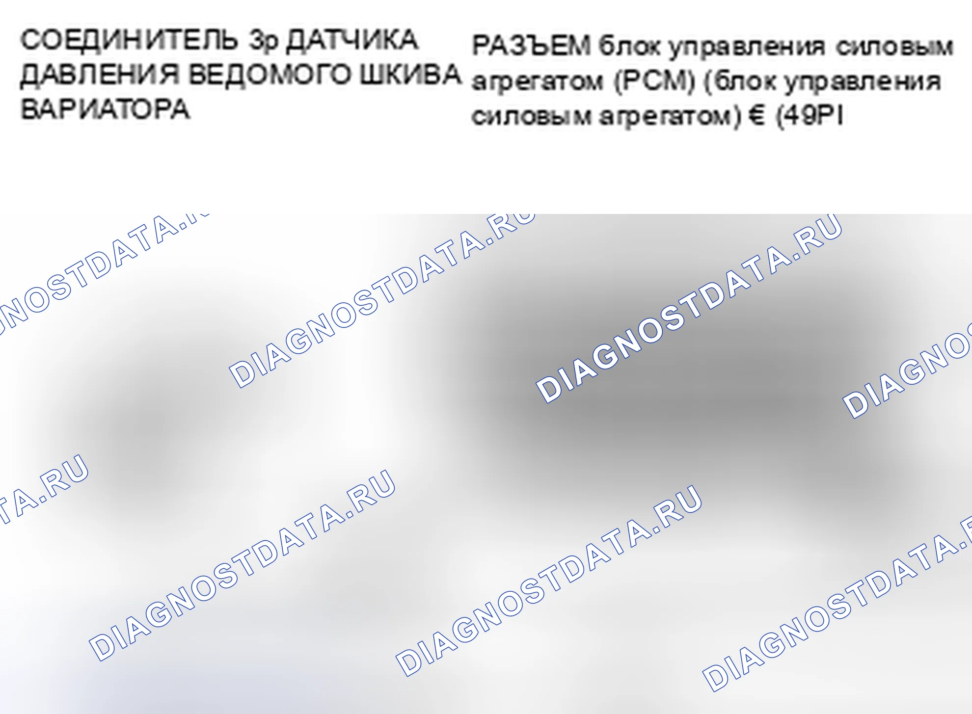 Рис. 369. Honda Insight ZE2 рестайлинг