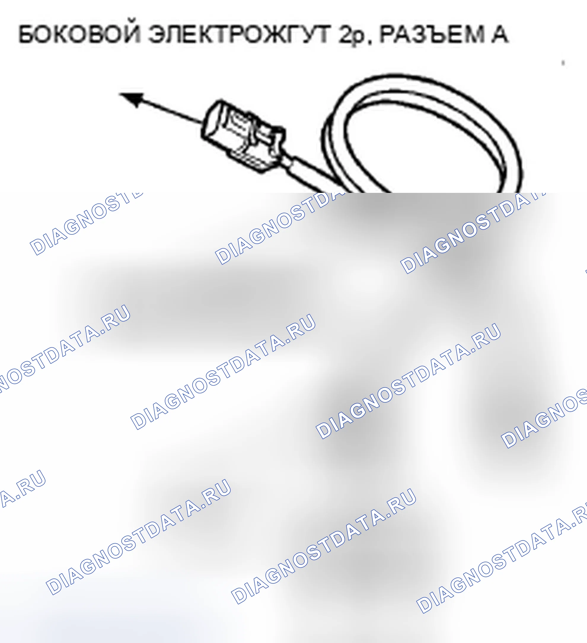 Рис. 124. Honda CR-V III рестайлинг
