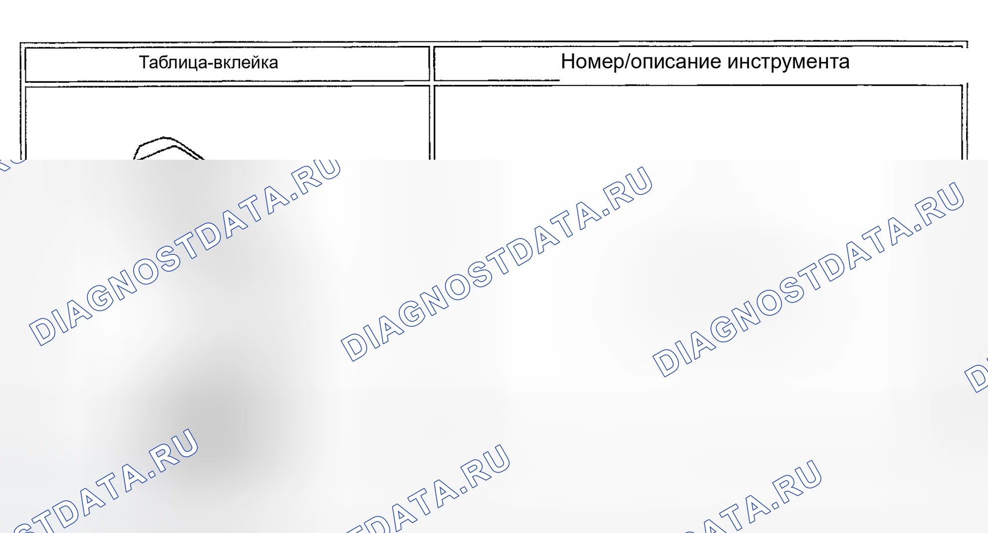 Рис. 3: Специальные инструменты. Chevrolet Silverado 1500 HD 