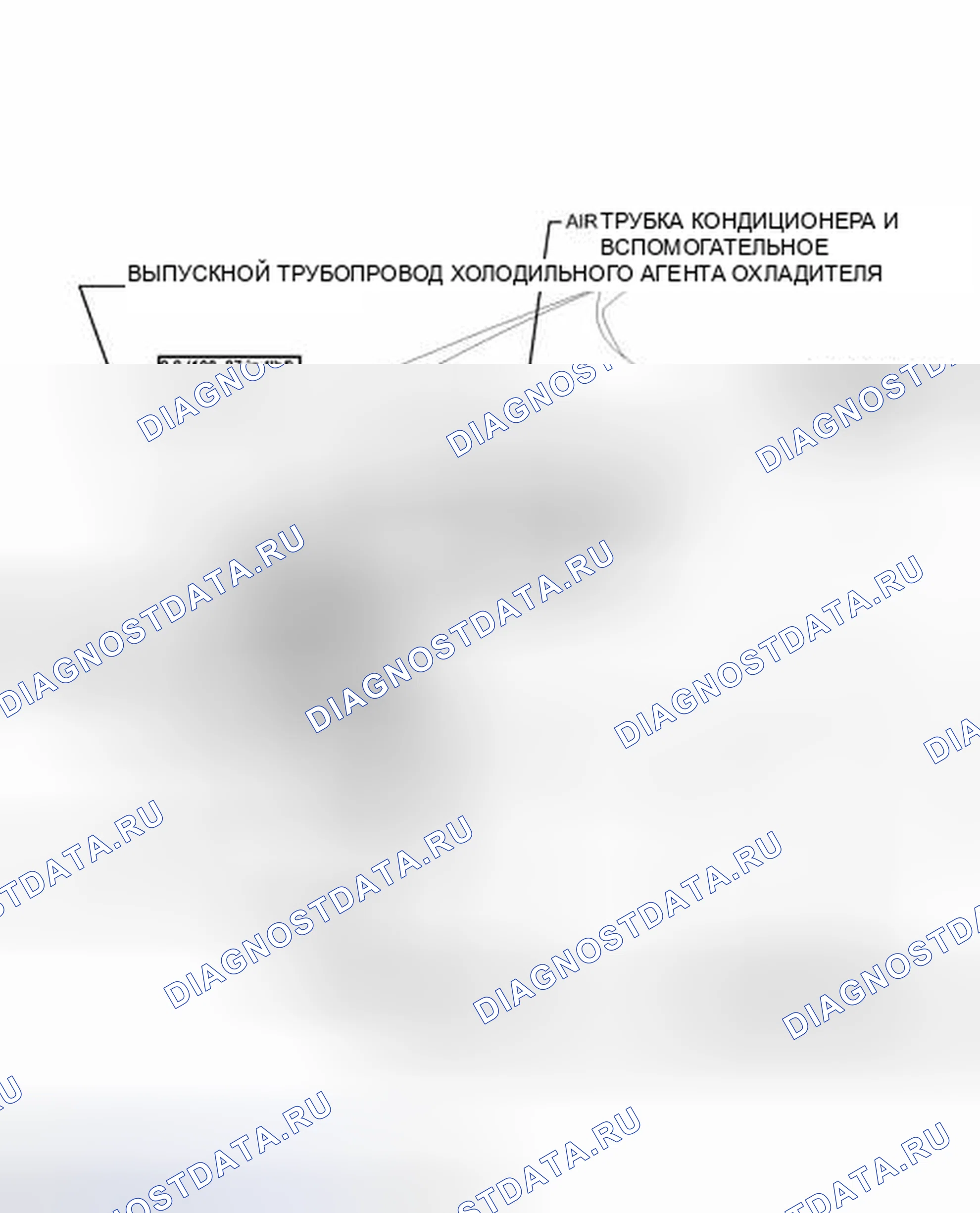 Рис. 30: ИЛЛЮСТРАЦИЯ. Haval H4 I