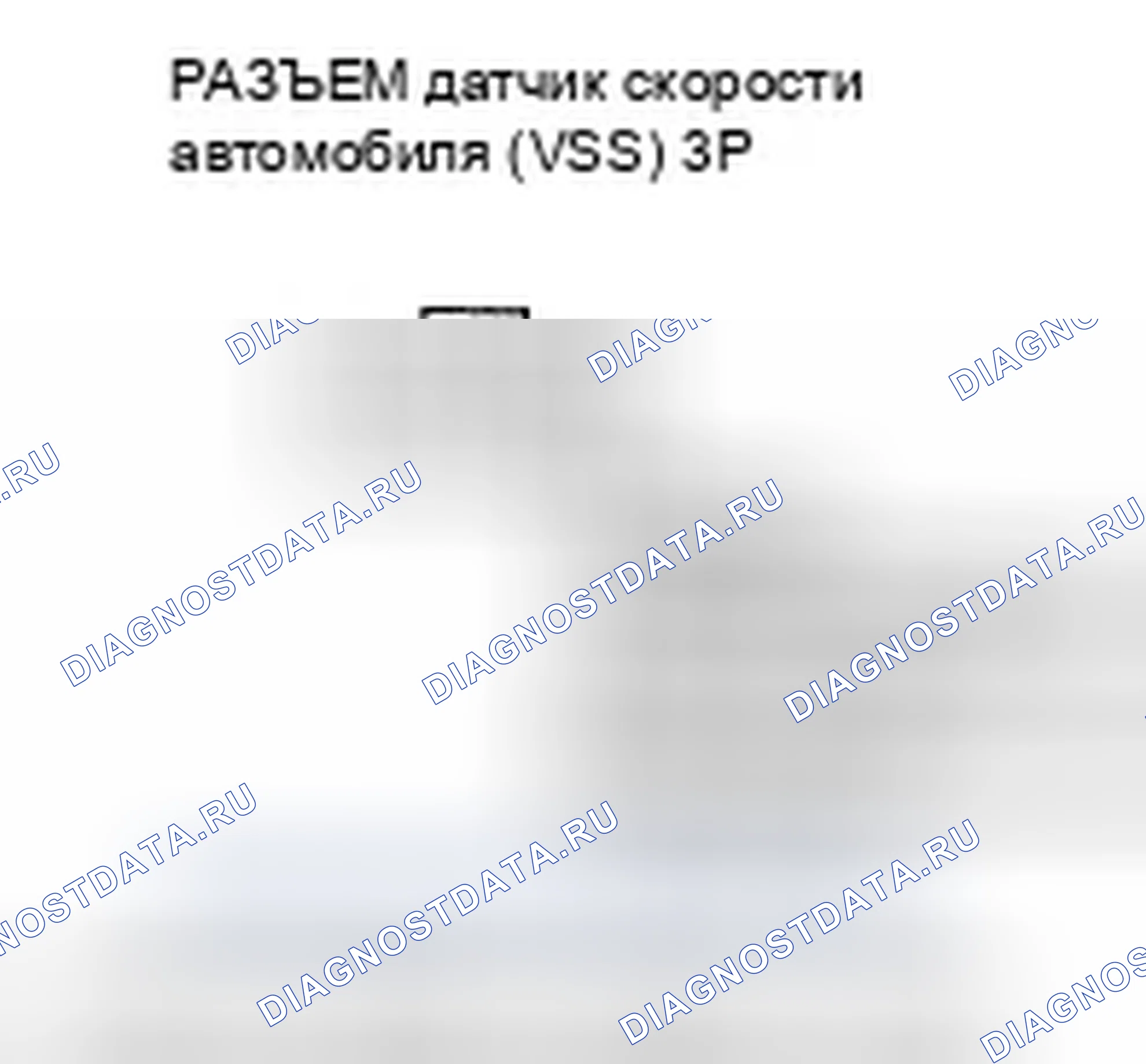 Рис. 135. Honda Fit I