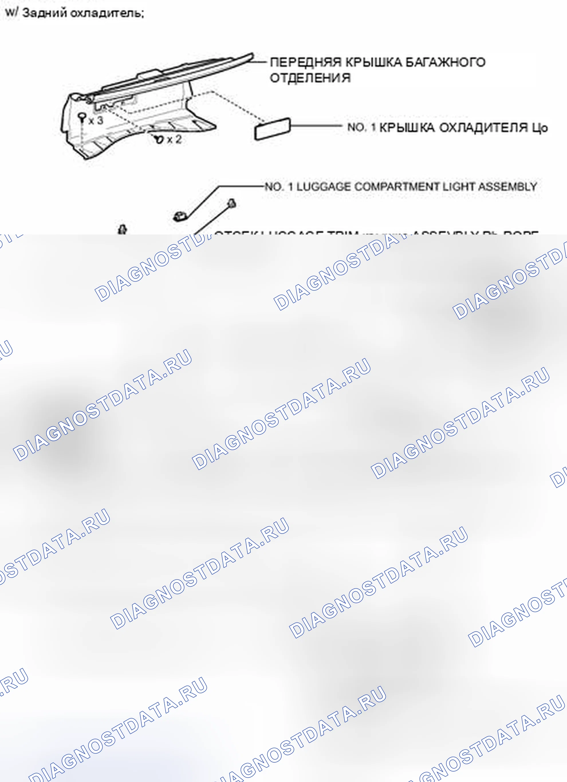 Рис. 210: ИЛЛЮСТРАЦИЯ. Honda Accord IV