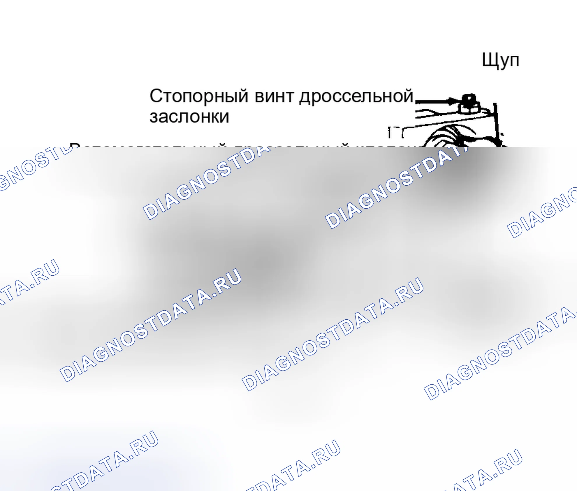 Рис. 12. Toyota Supra A80