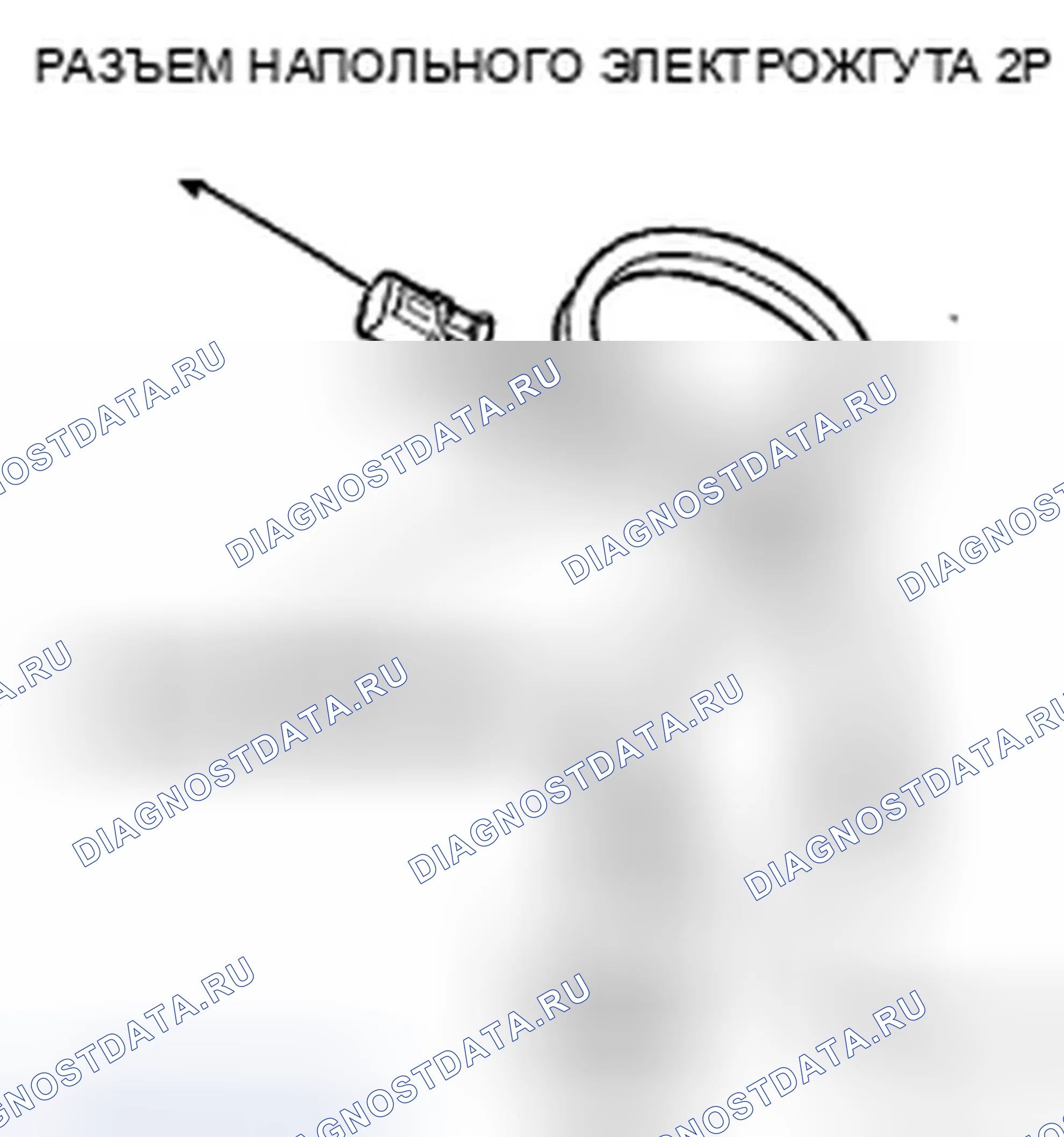 Рис. 377. Honda Civic VIII рестайлинг