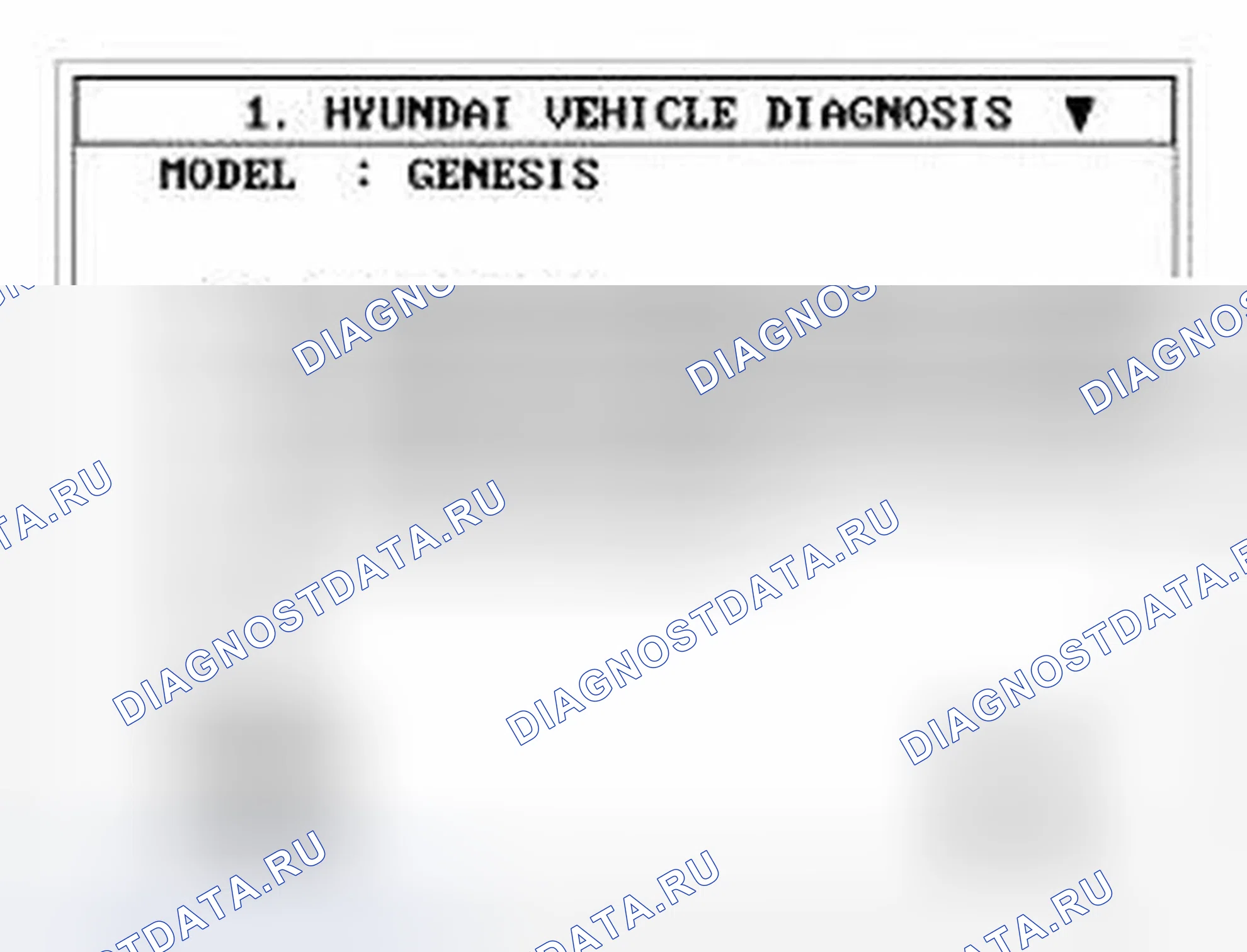 Рис. 4: Диагностика коммутаторов. Hyundai Genesis I рестайлинг