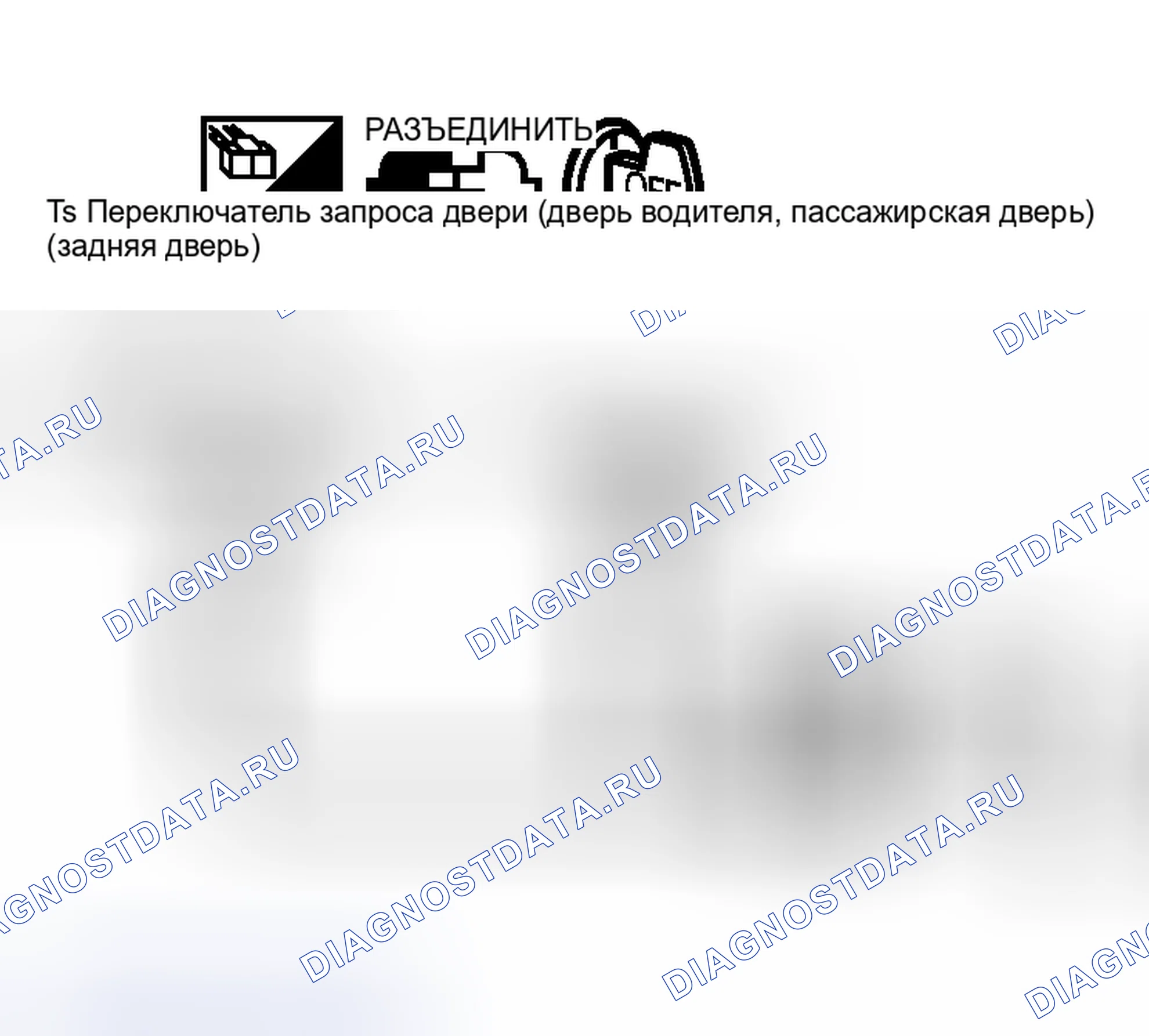 Рис. 427. Nissan Murano Z50