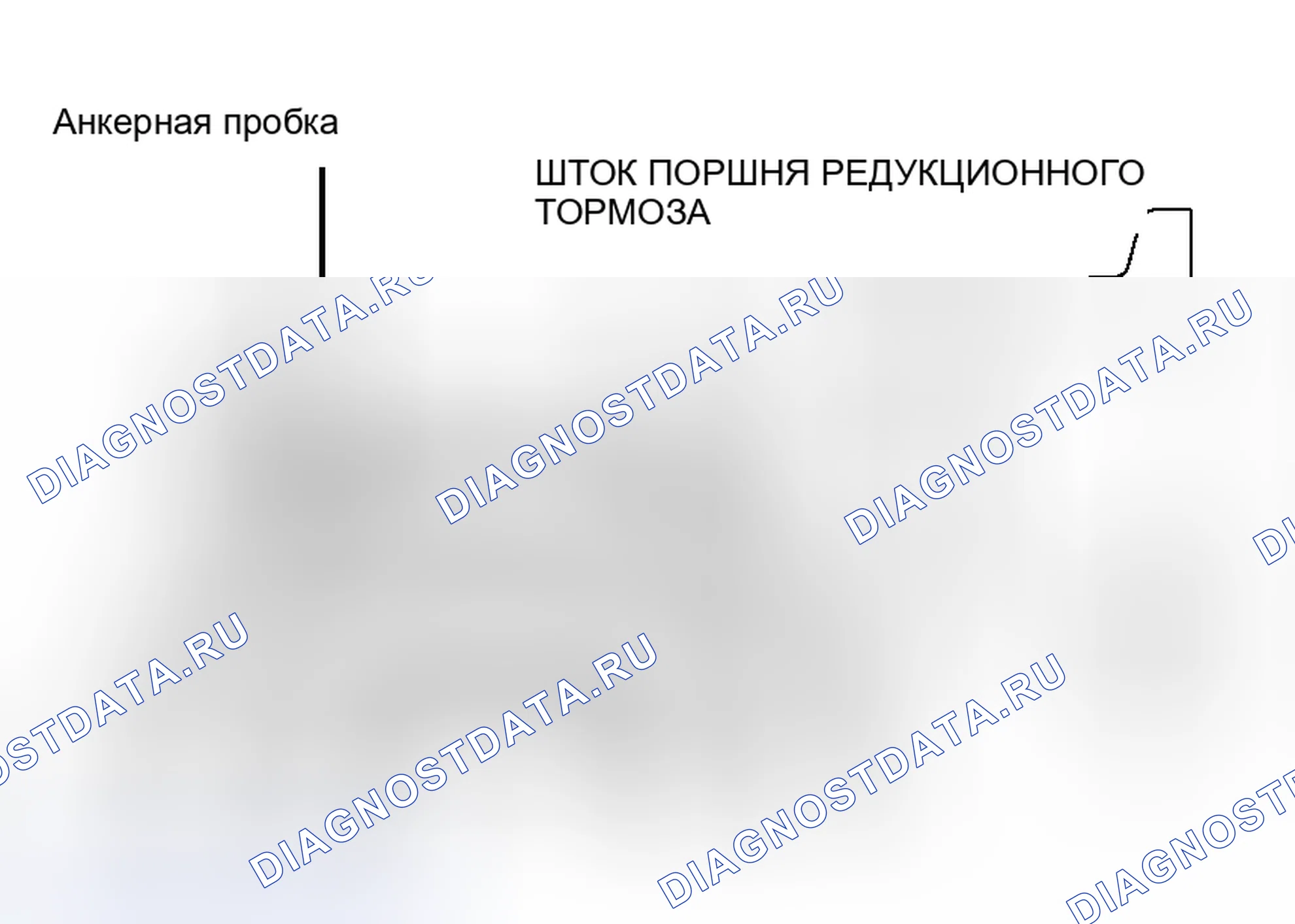 Рис. 177. Honda Grace I