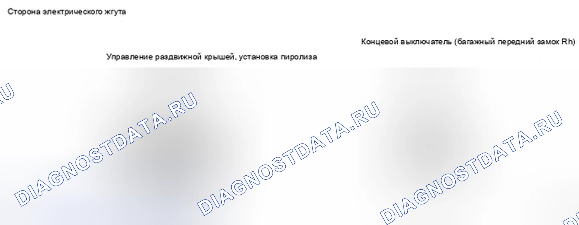 Рис. 96. Honda CR-V VI