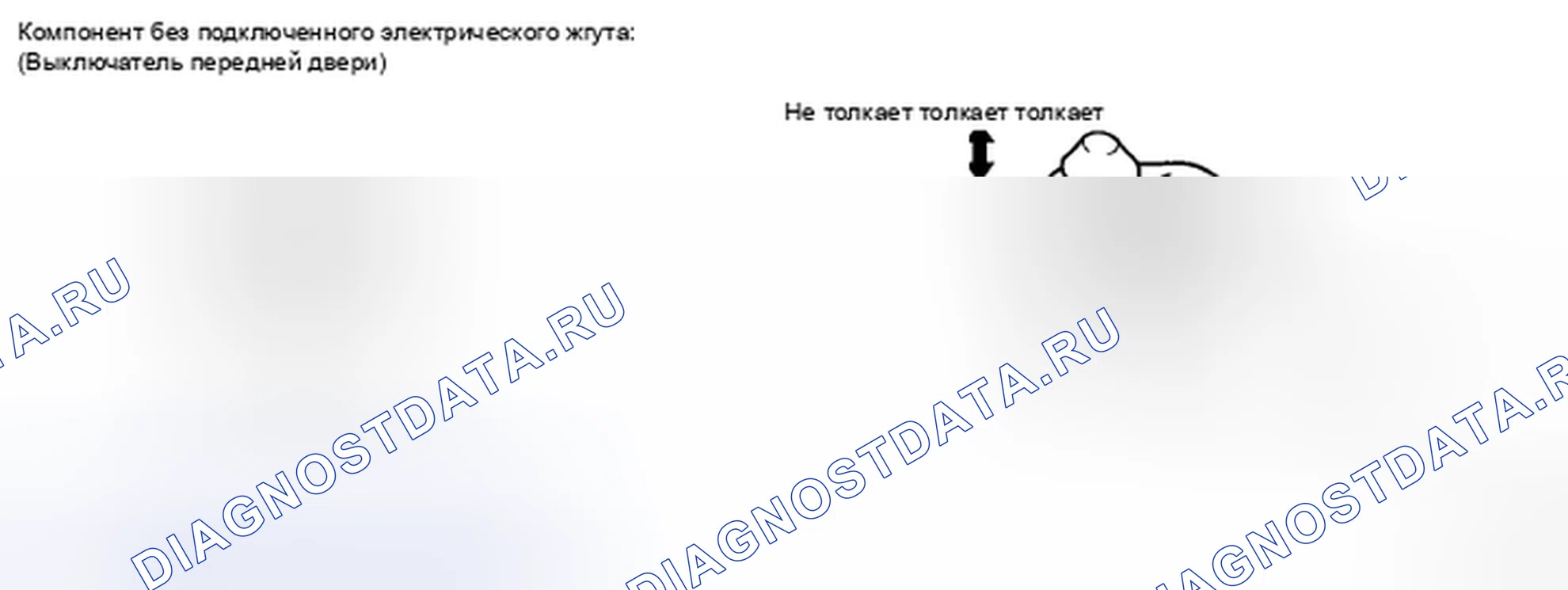 Рис. 162: ПРОВЕРКА внешних осветительных приборов. Kia Soul II рестайлинг