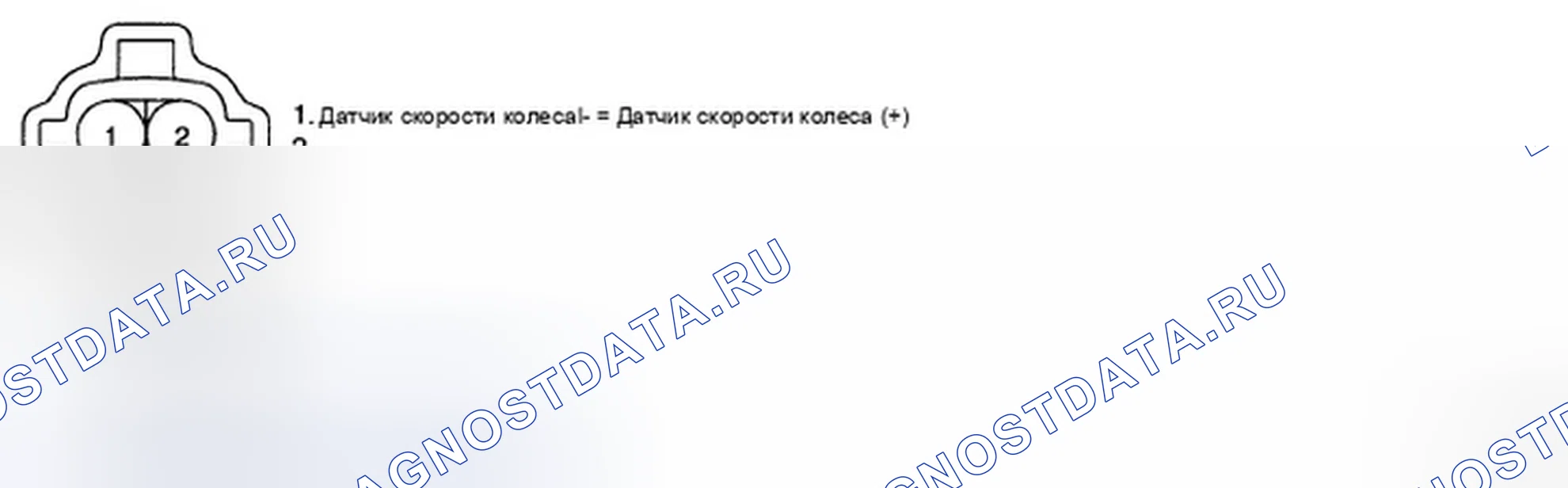 Рис. 19: ПРОВЕРКА ЦЕПИ ПИТАНИЯ. Hyundai Sonata V рестайлинг