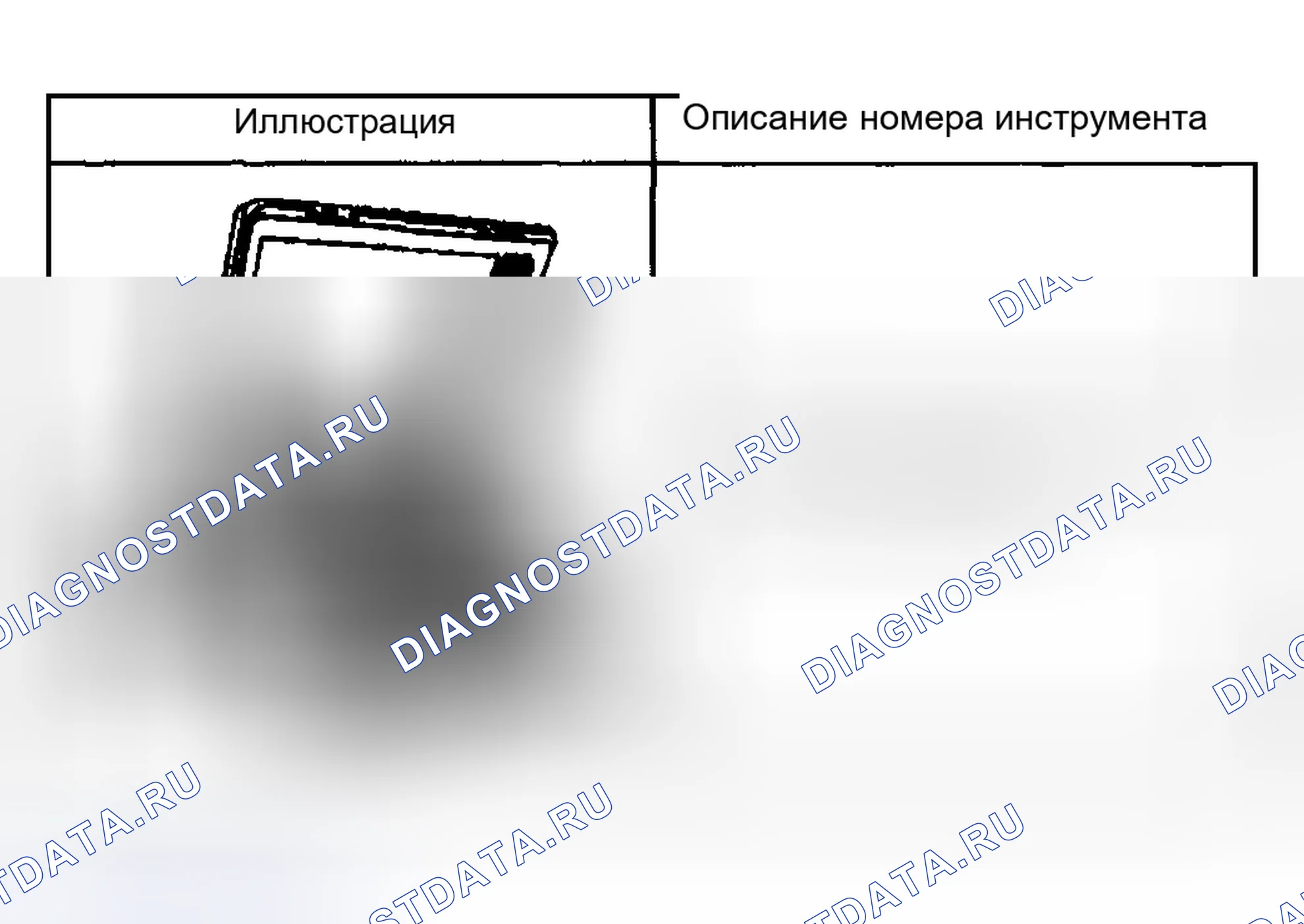 Рис. 32: СПЕЦИАЛЬНЫЕ ИНСТРУМЕНТЫ И ОБОРУДОВАНИЕ. Chevrolet Silverado 2500 