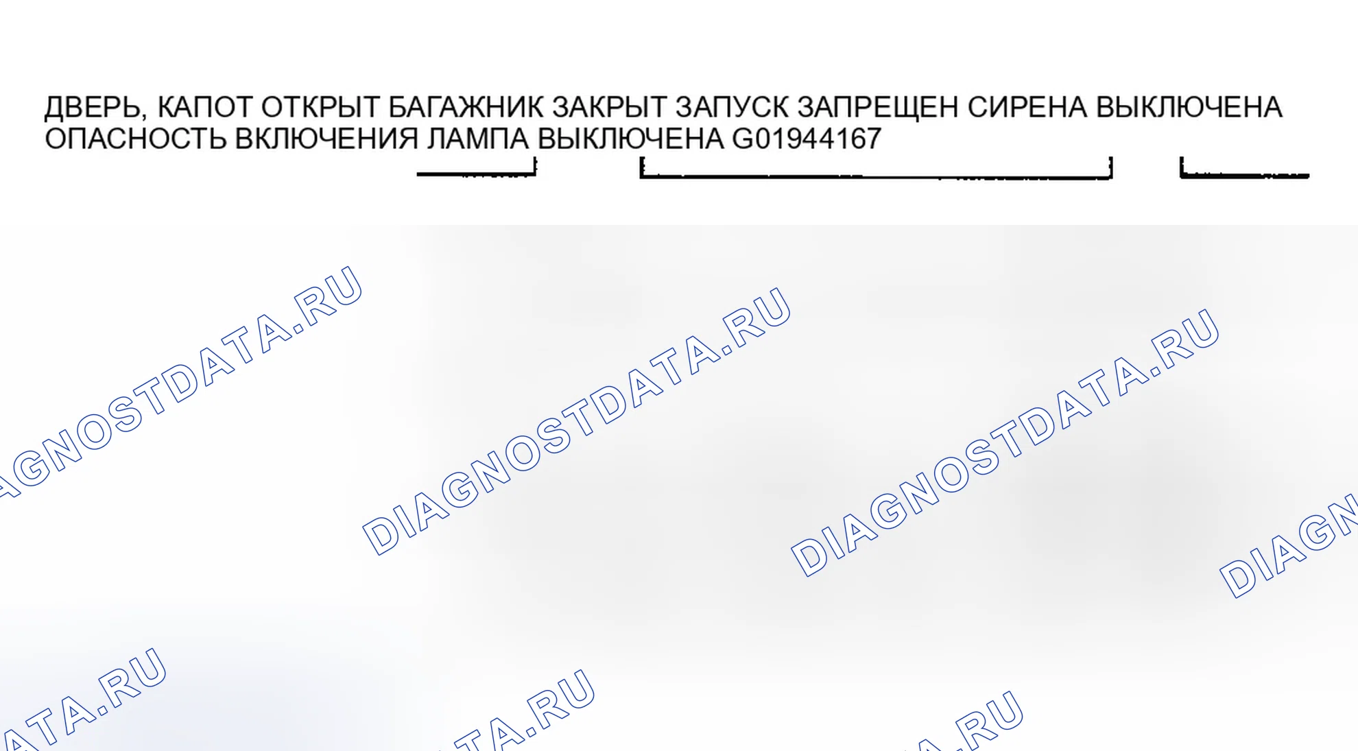 Рис. 7. Hyundai Sonata V