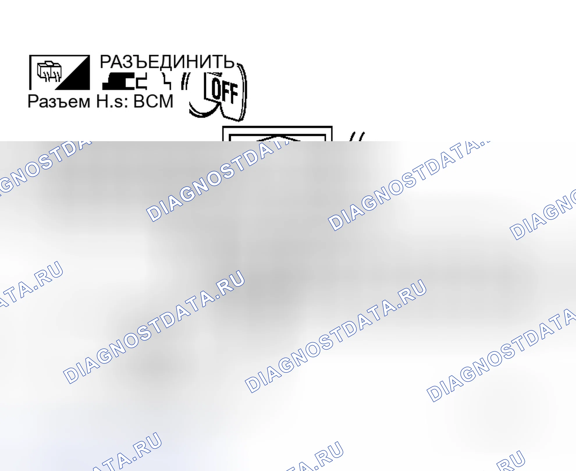 Рис. 96. Honda N-WGN I