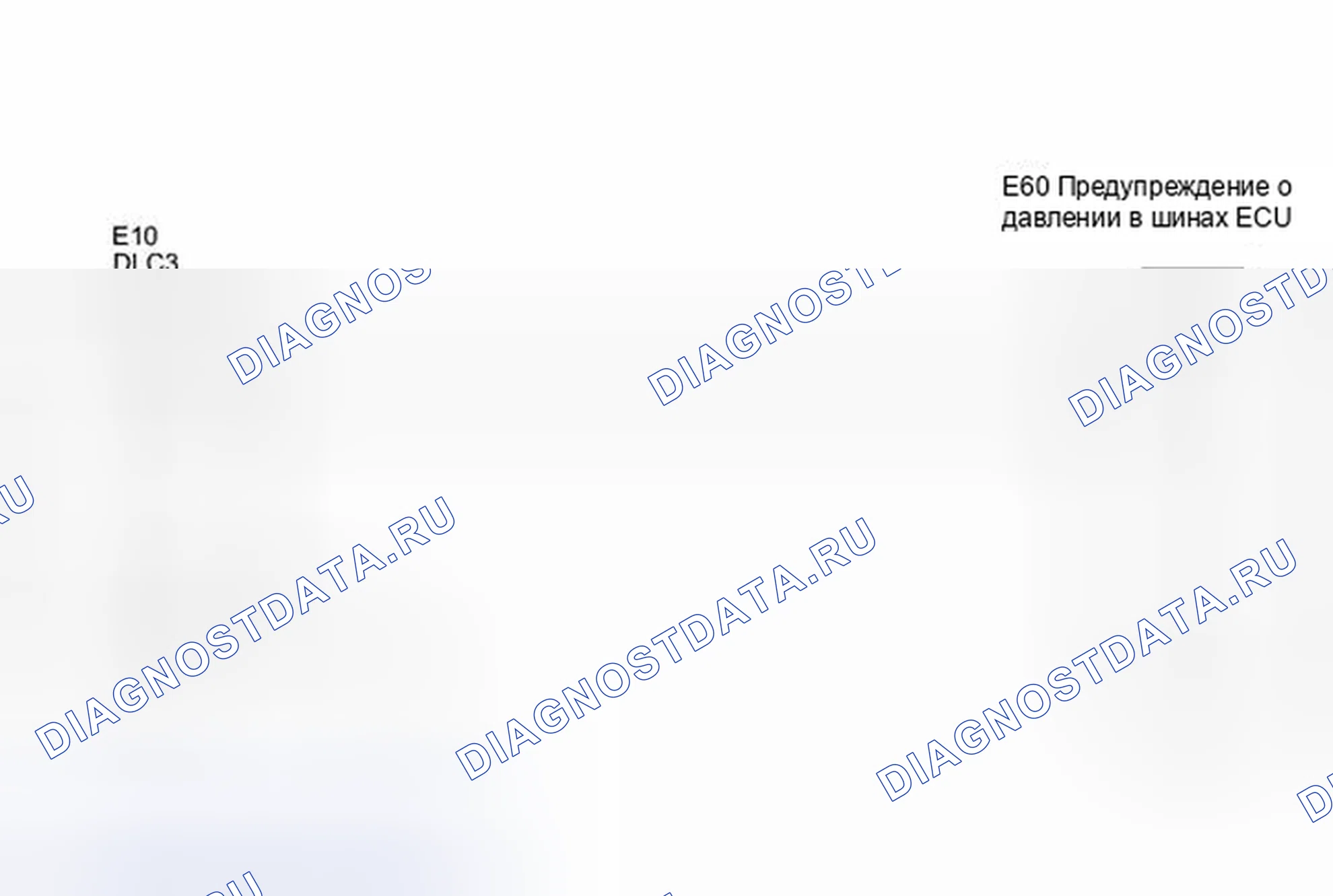 Рис. 29: электросхема. Toyota Camry XV40 рестайлинг