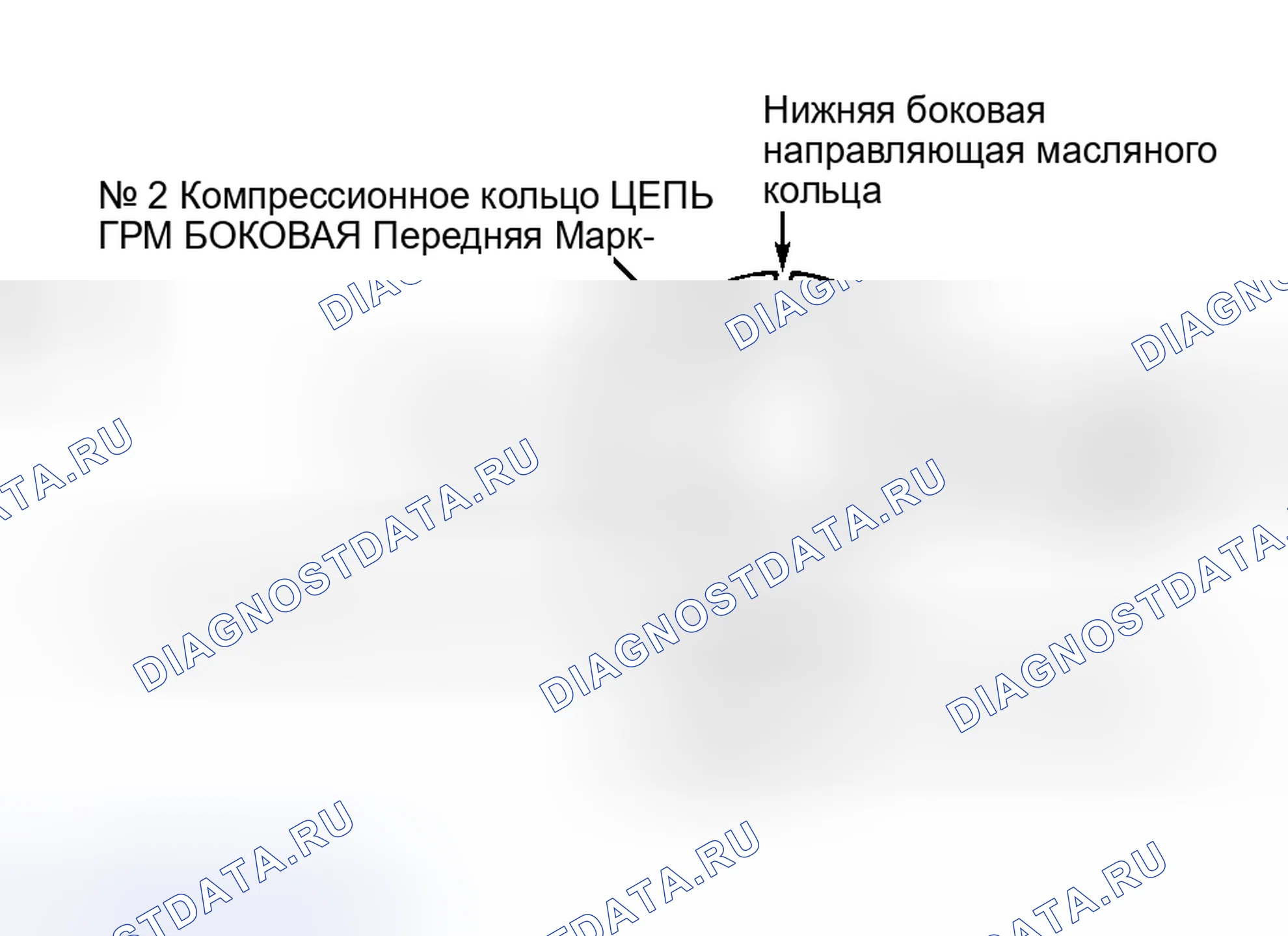Рис. 116. Toyota Previa I