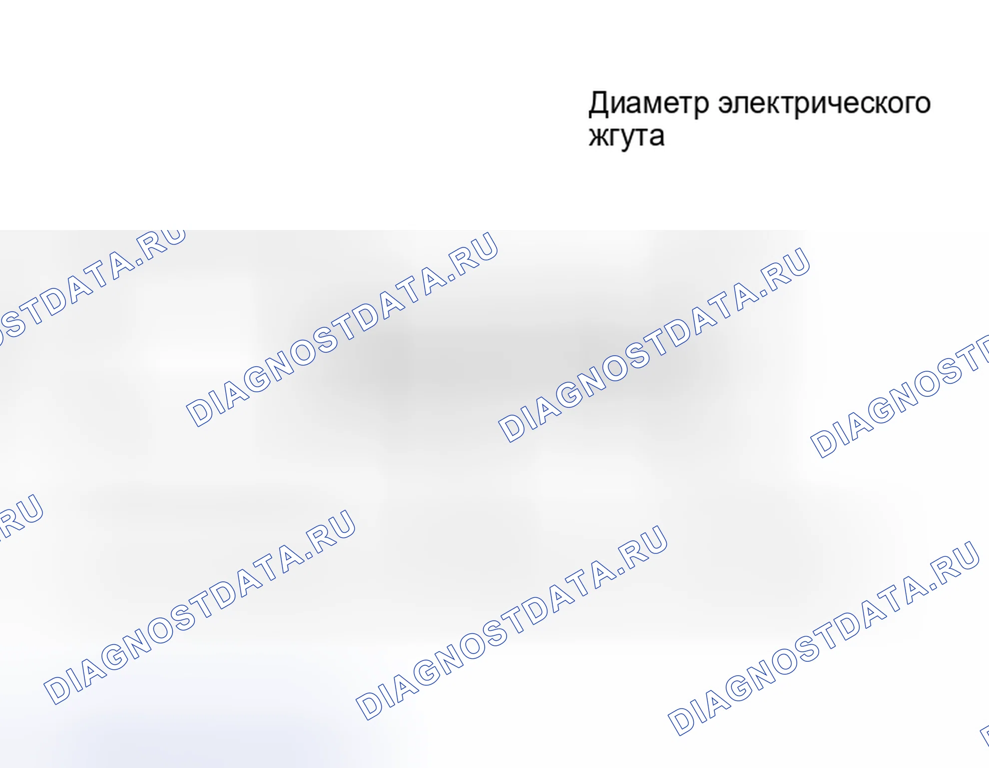 Рис. 254. Toyota Sequoia I рестайлинг
