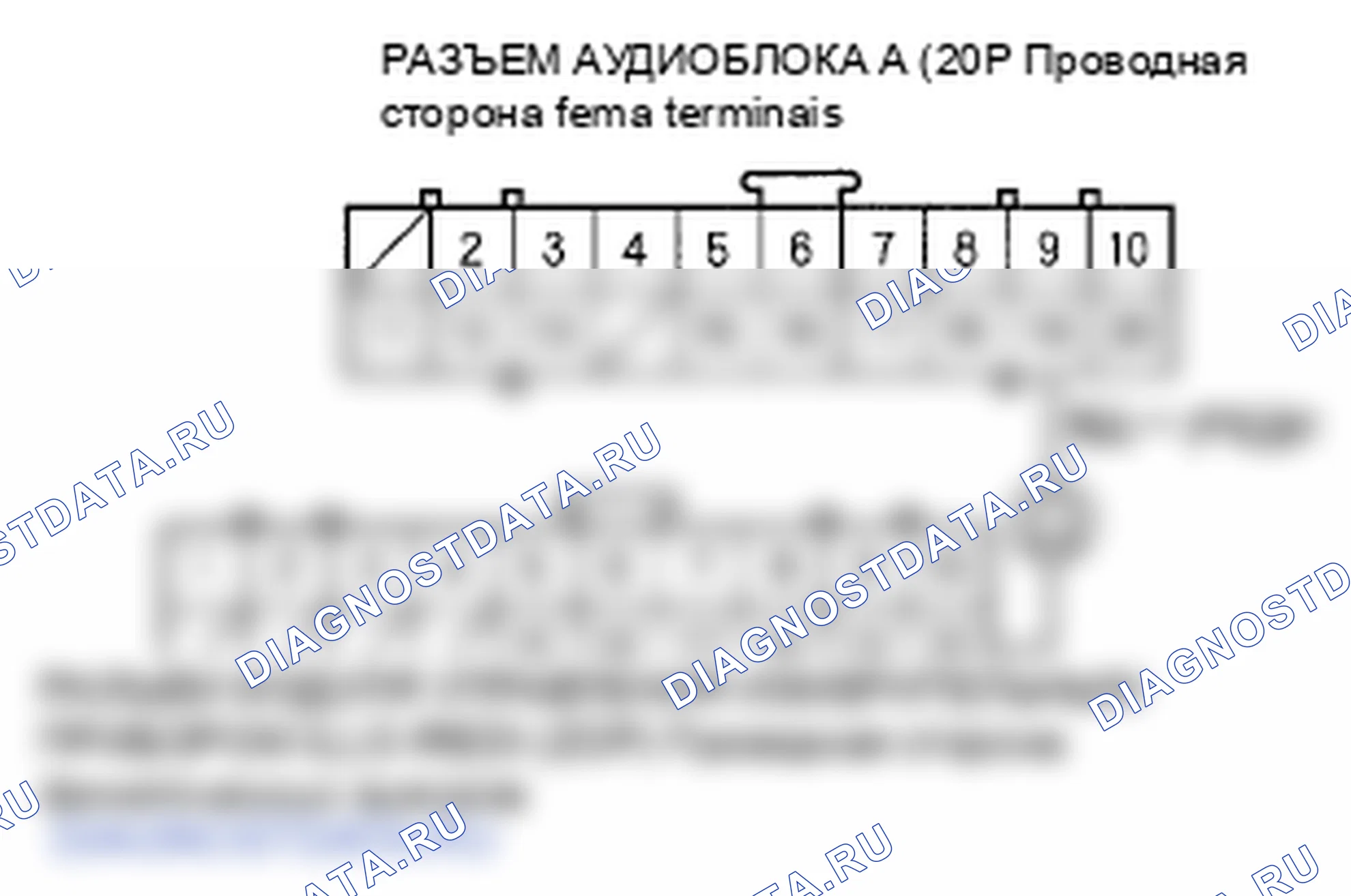 Рис. 49: Подсветка кнопки аудиоблока не работает. Honda Ridgeline I