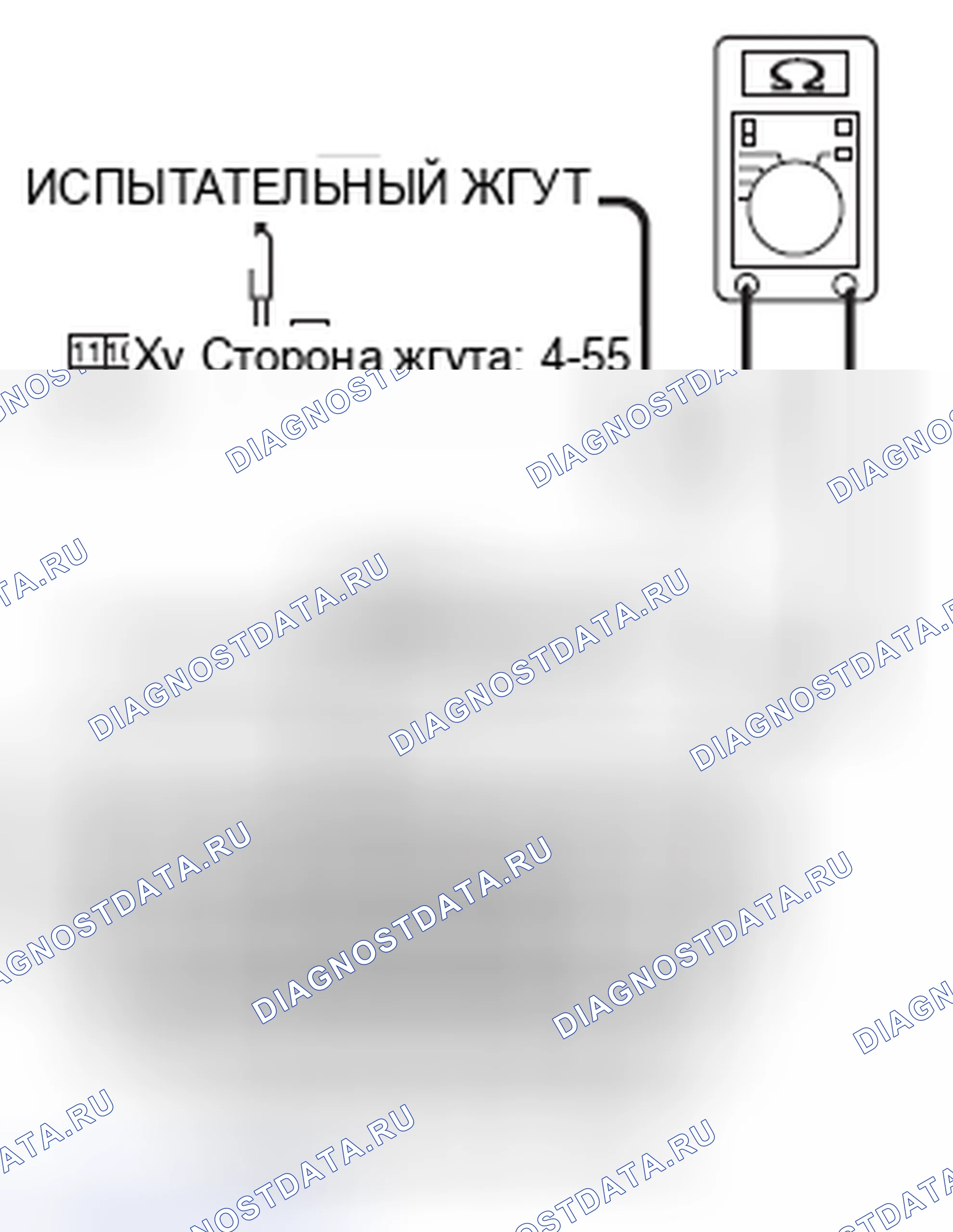 Рис. 237. Honda Domani MB