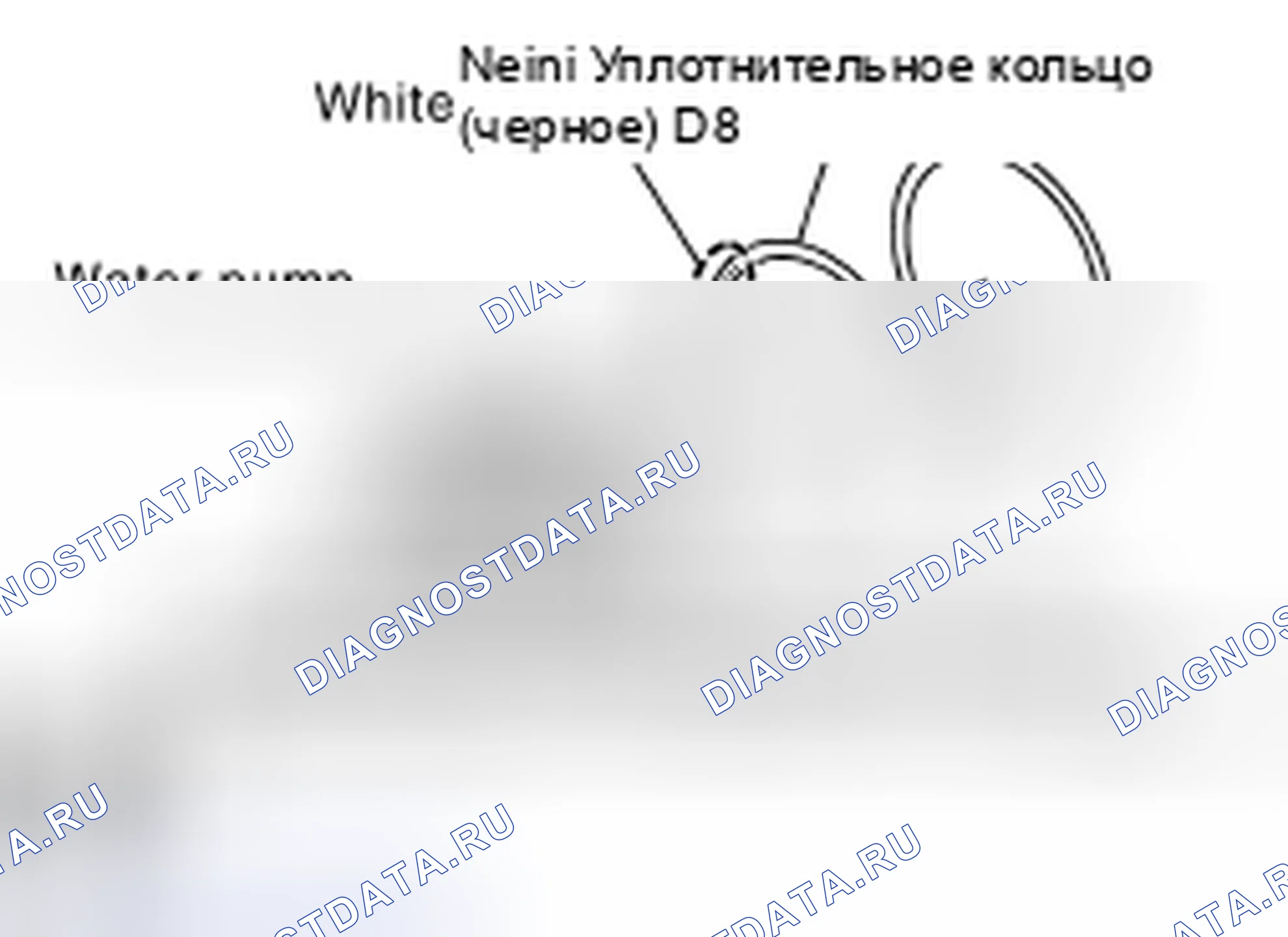 Рис. 21: УСТАНОВКА. Nissan Pathfinder III