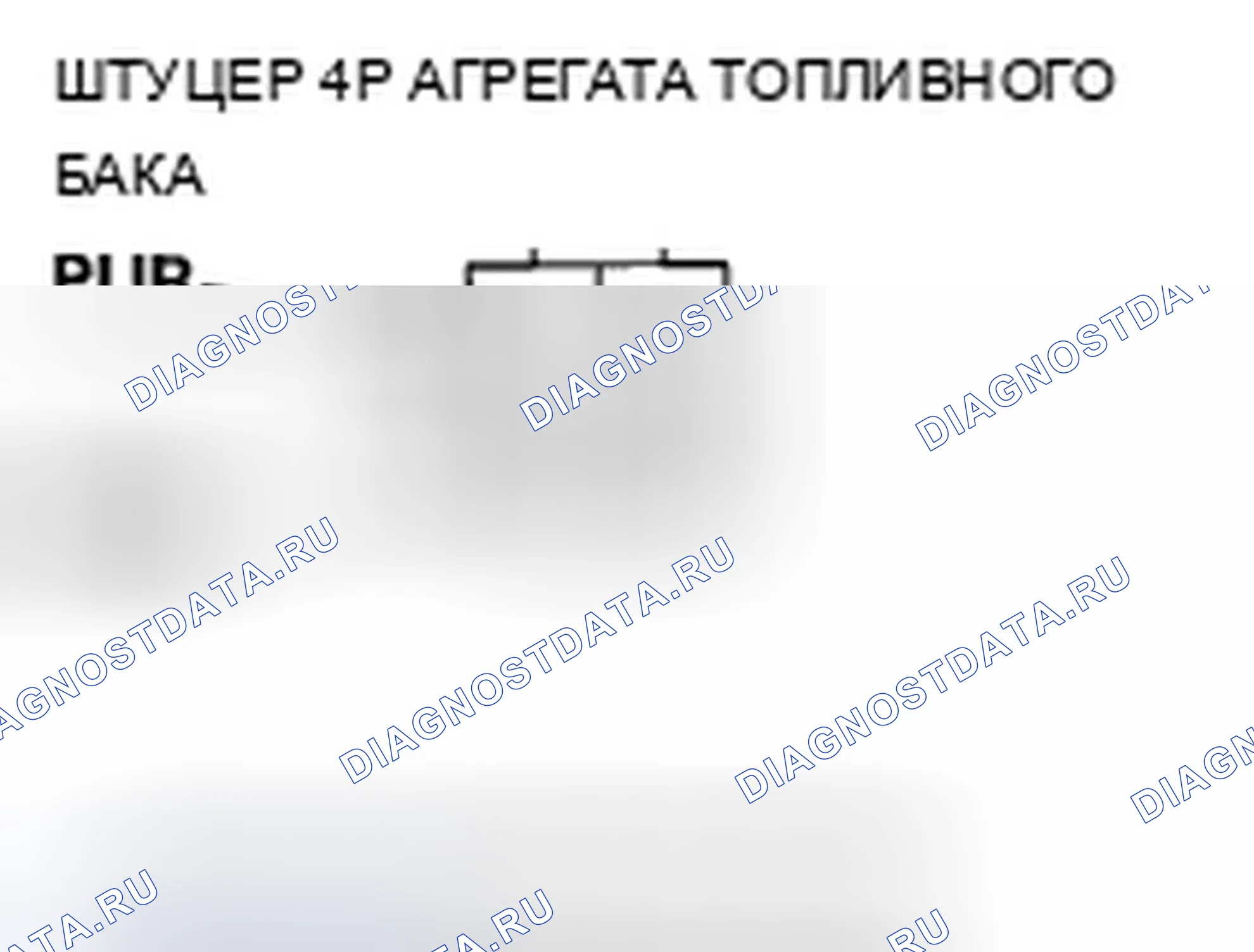 Рис. 43. Acura ZDX I
