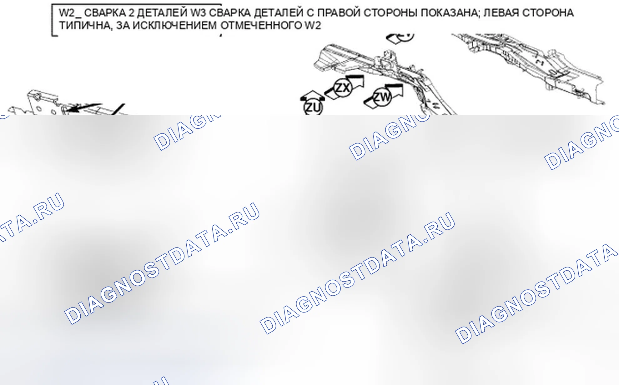 Рис. 377. Dodge Avenger II