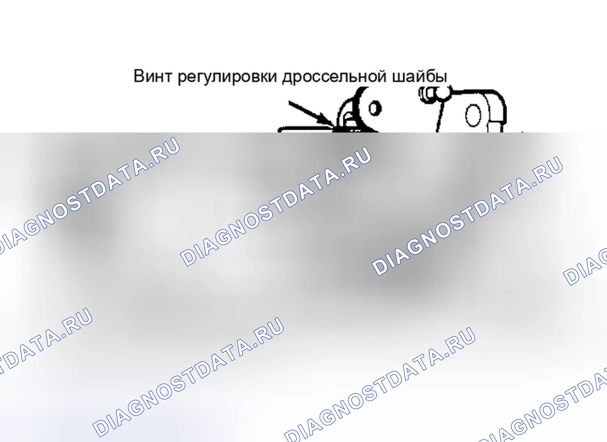 Рис. 5: 2.3L OHC PFI. Mercury Topaz II