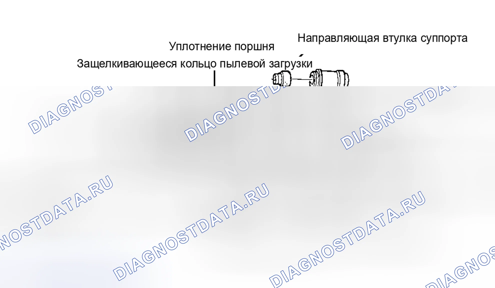 Рис. 4: Повторная сборка. Mercury Tracer I