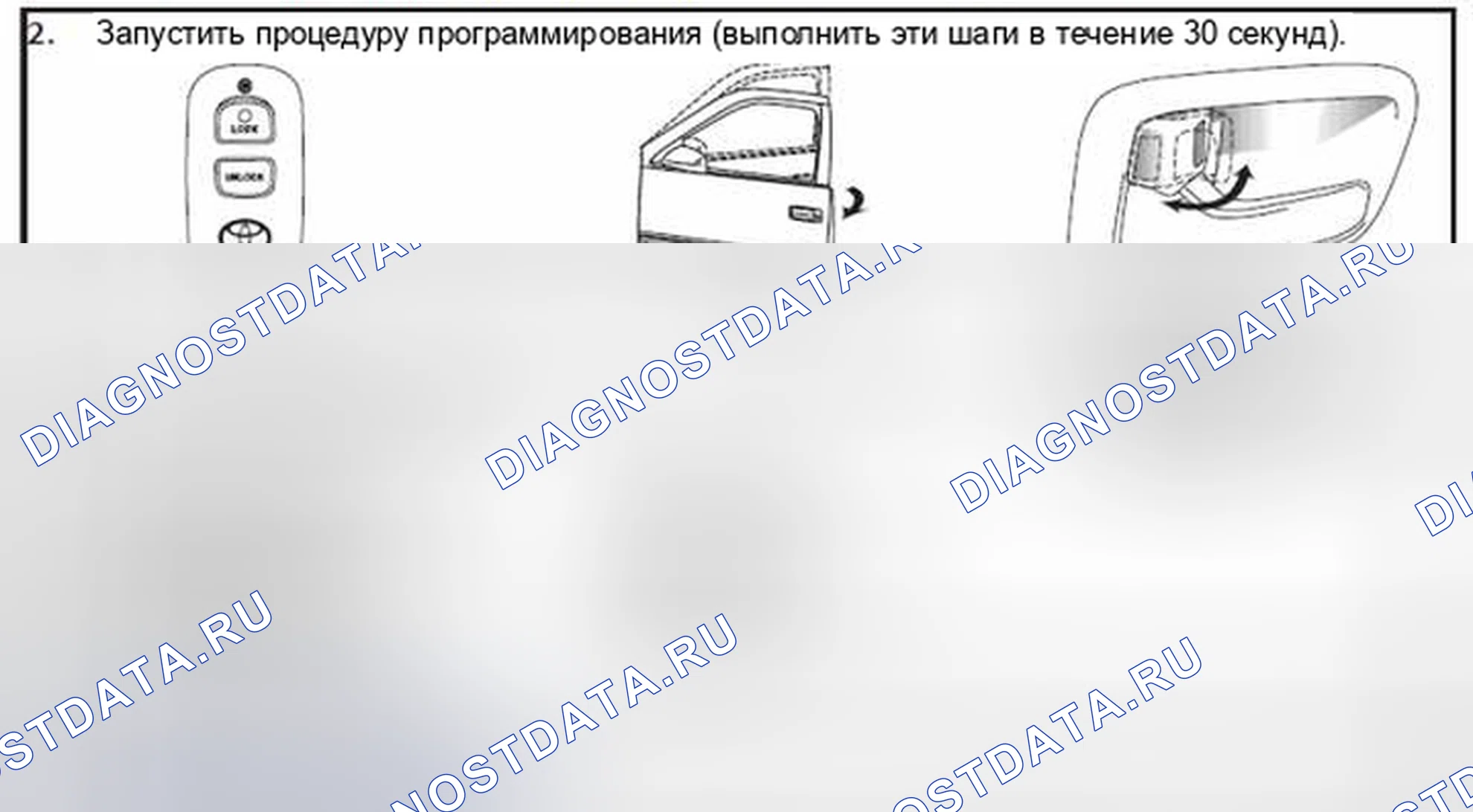 Рис. 176. Toyota Matrix E130