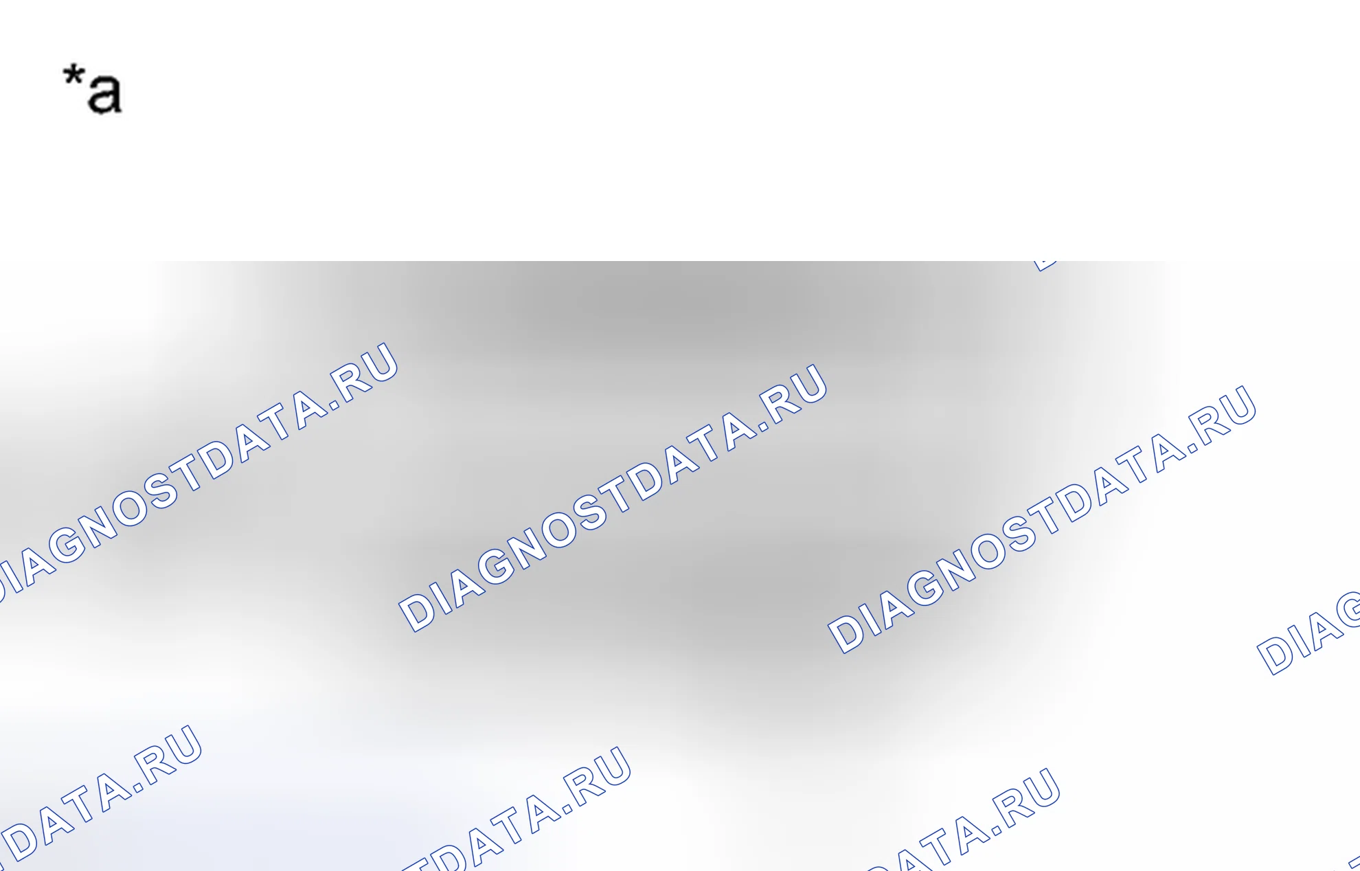 Рис. 98. Toyota Yaris III