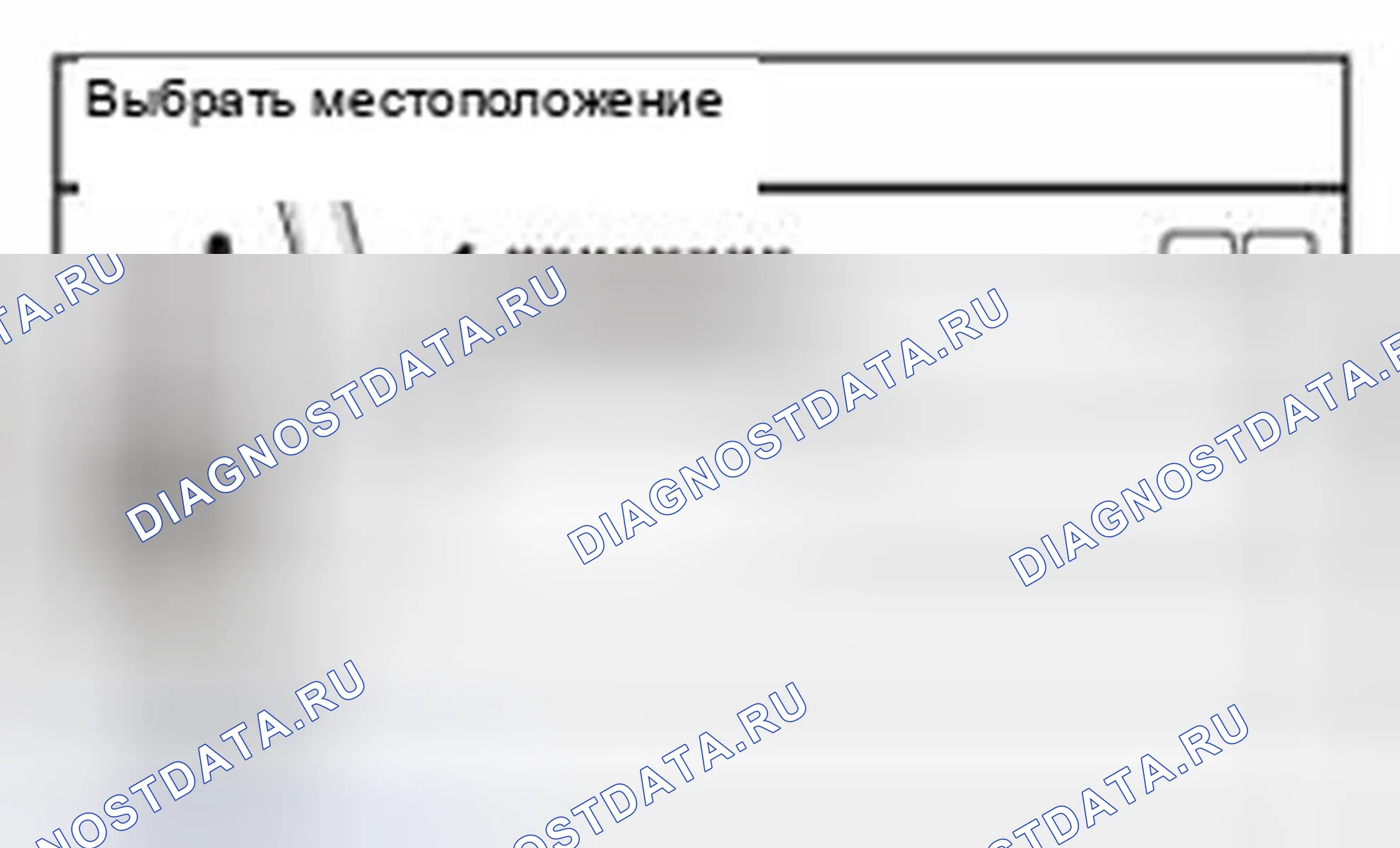 Рис. 519. Honda CR-V IV