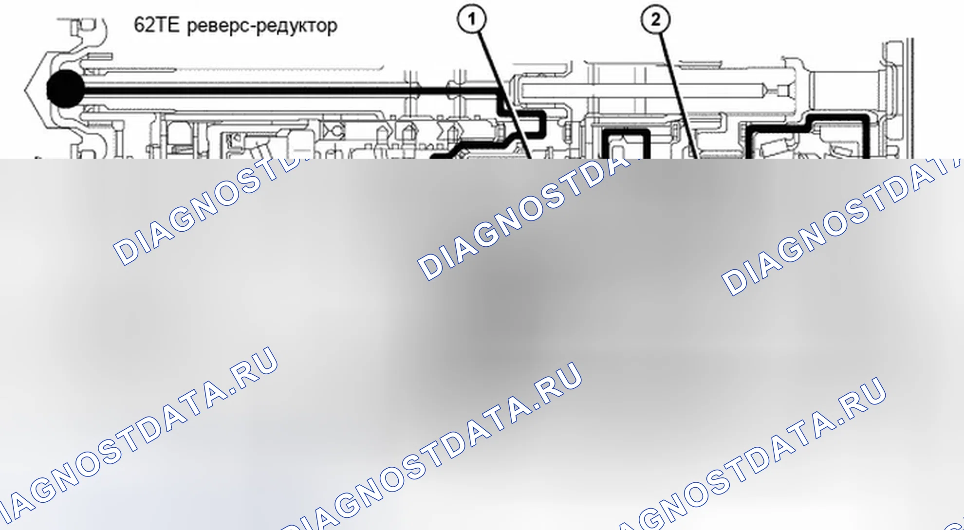 Рис. 551: ПЕРЕДАЧА ЗАДНЕГО ХОДА. Dodge Avenger II