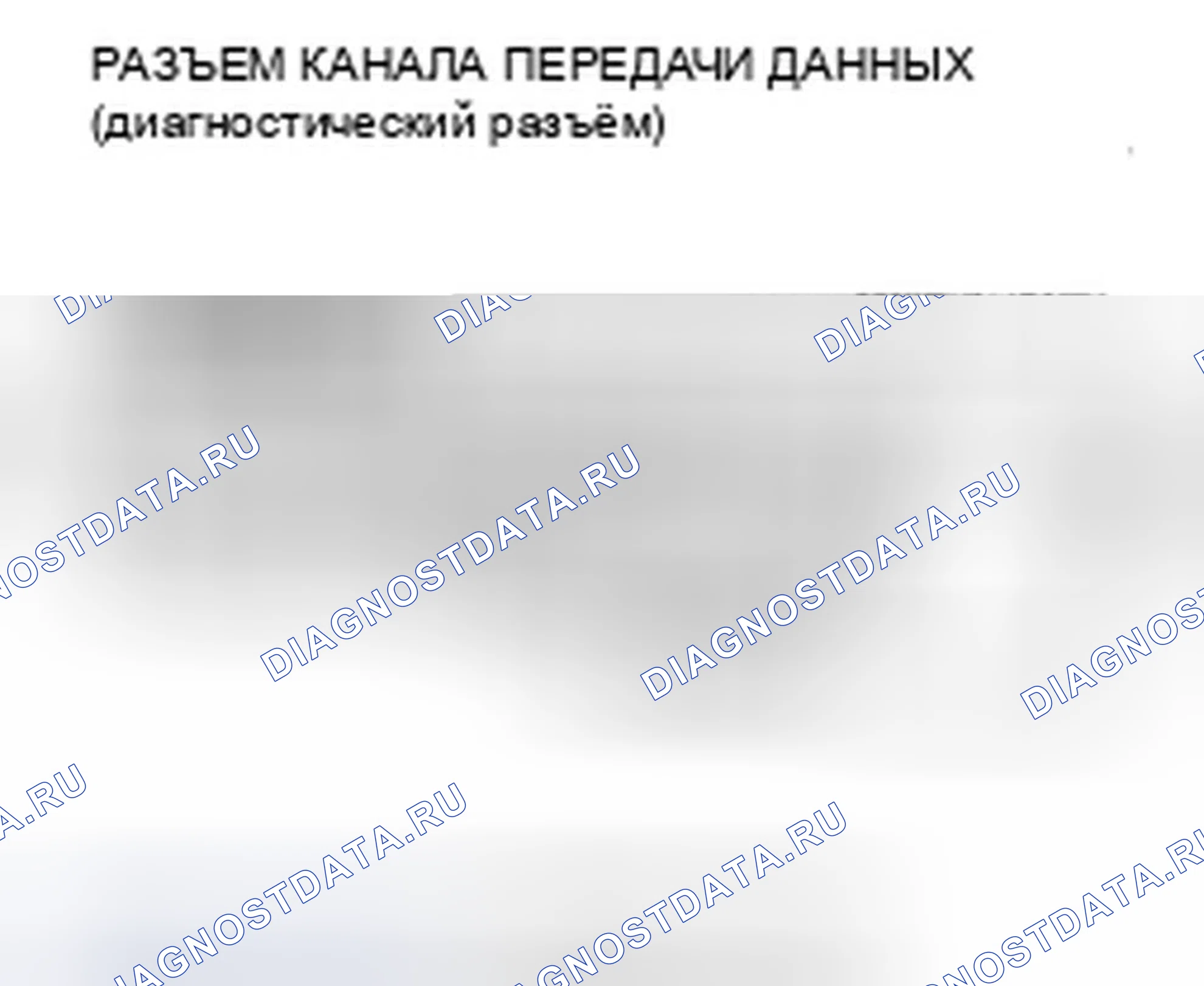 Рис. 139. Honda Fit GE