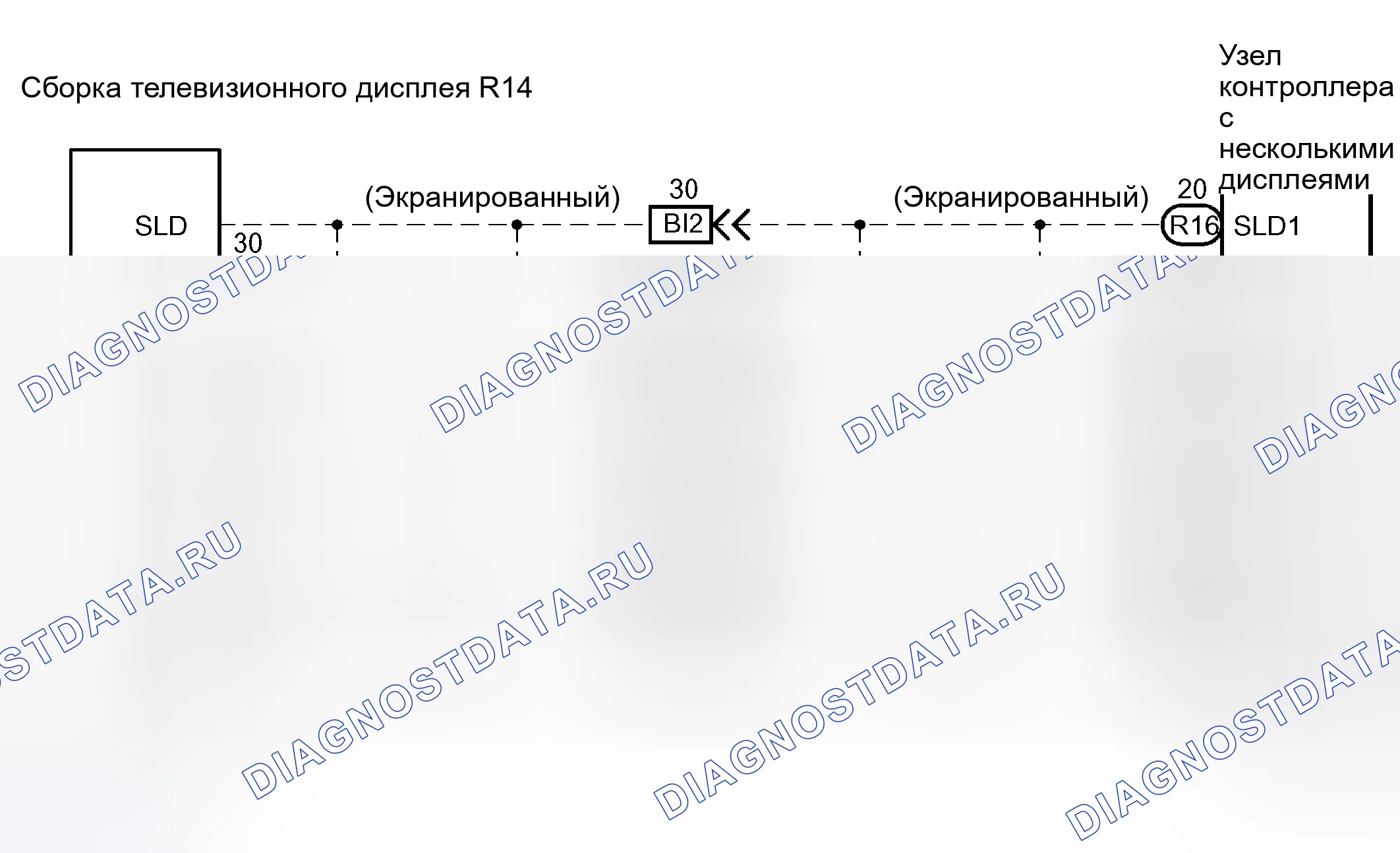 Рис. 130: электросхема. Lexus RX II