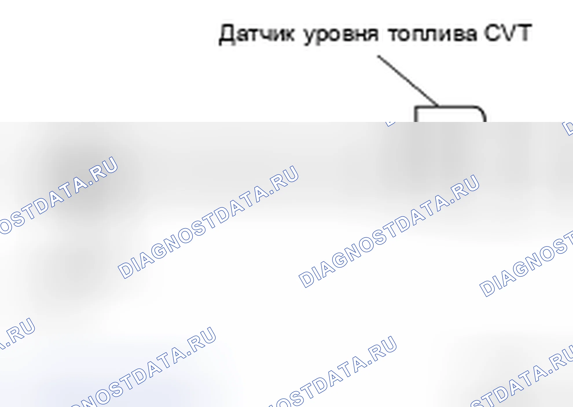Рис. 96. Honda Saber I
