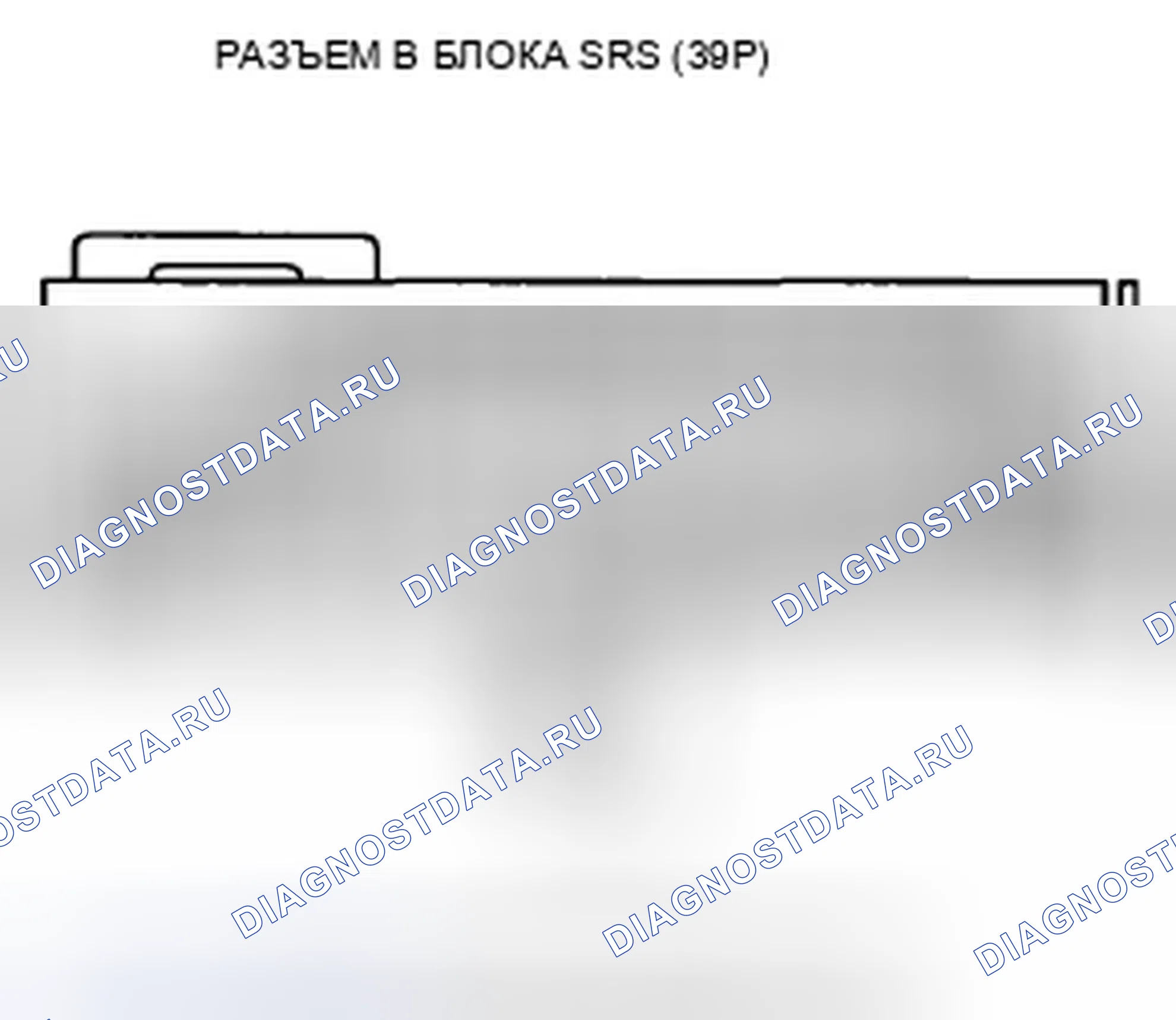 Рис. 128. Honda Accord VIII