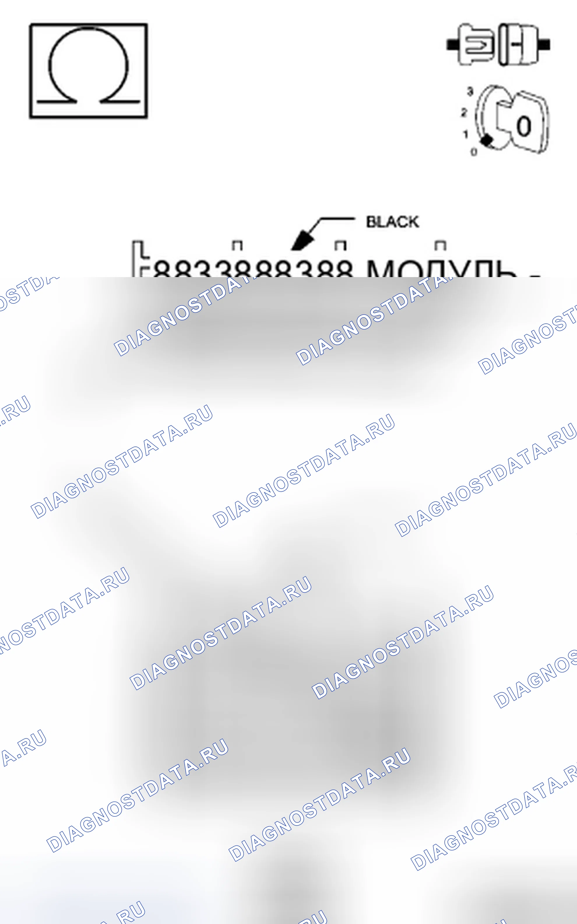Рис. 558. Dodge Magnum I рестайлинг