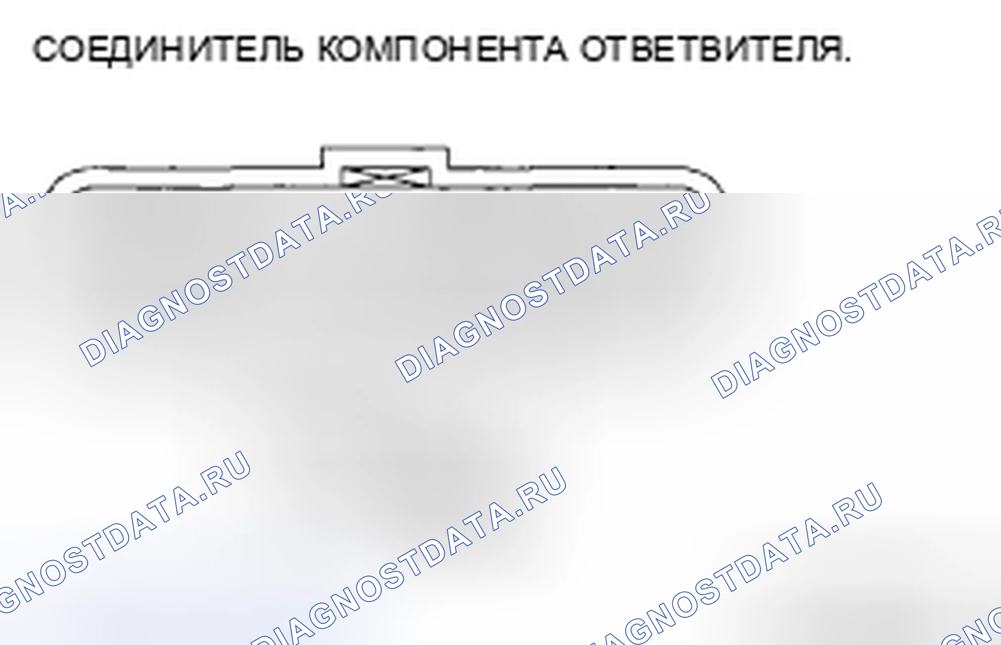 Рис. 391. Mazda MX-5 NC рестайлинг