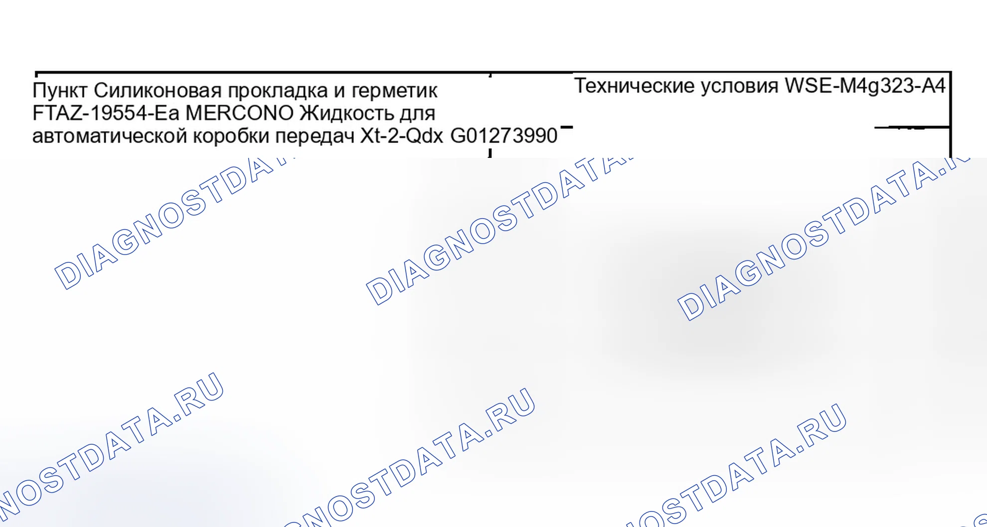 Рис. 43: Материал. Ford Explorer III