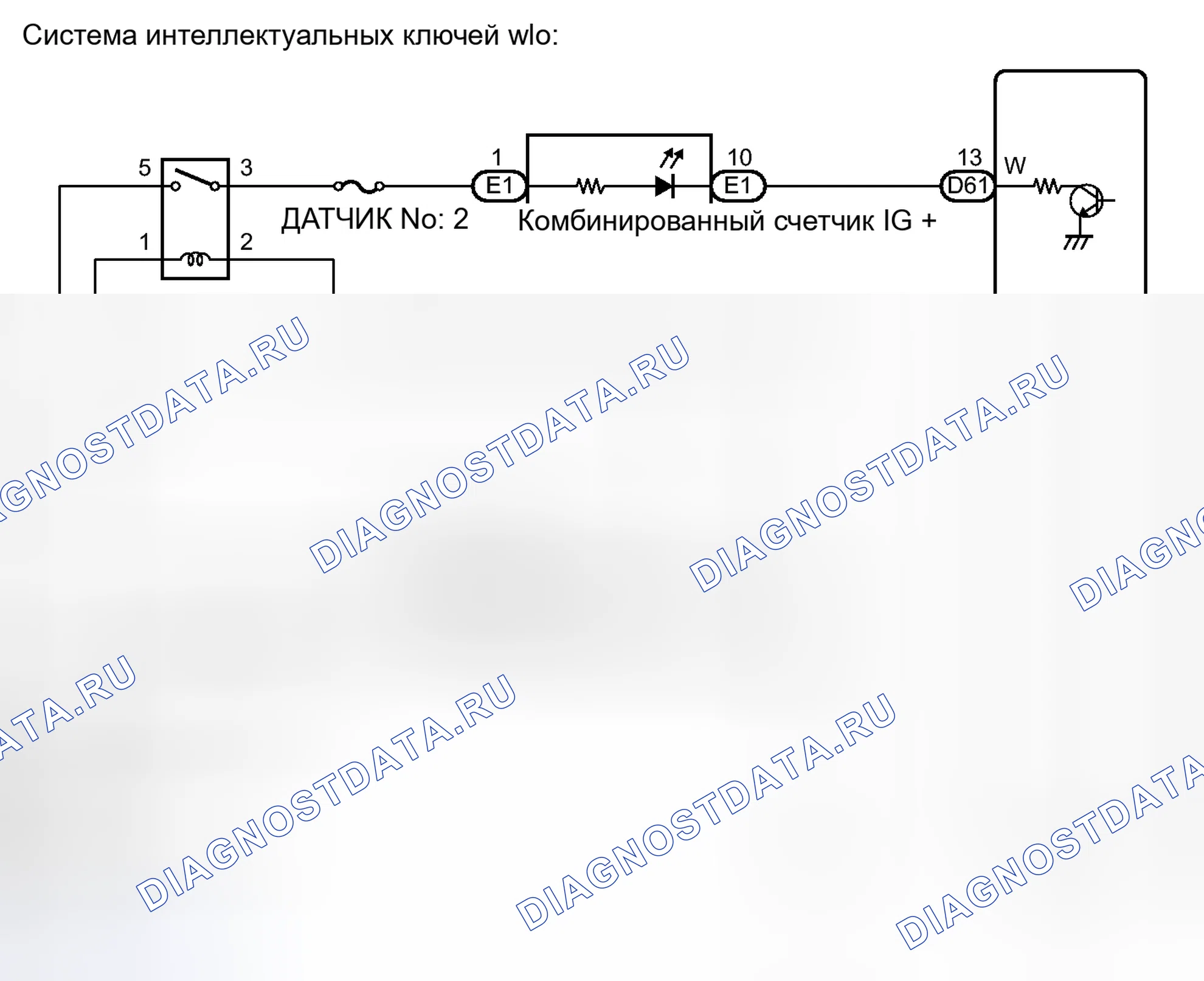 Рис. 451: электросхема. Toyota Highlander II рестайлинг