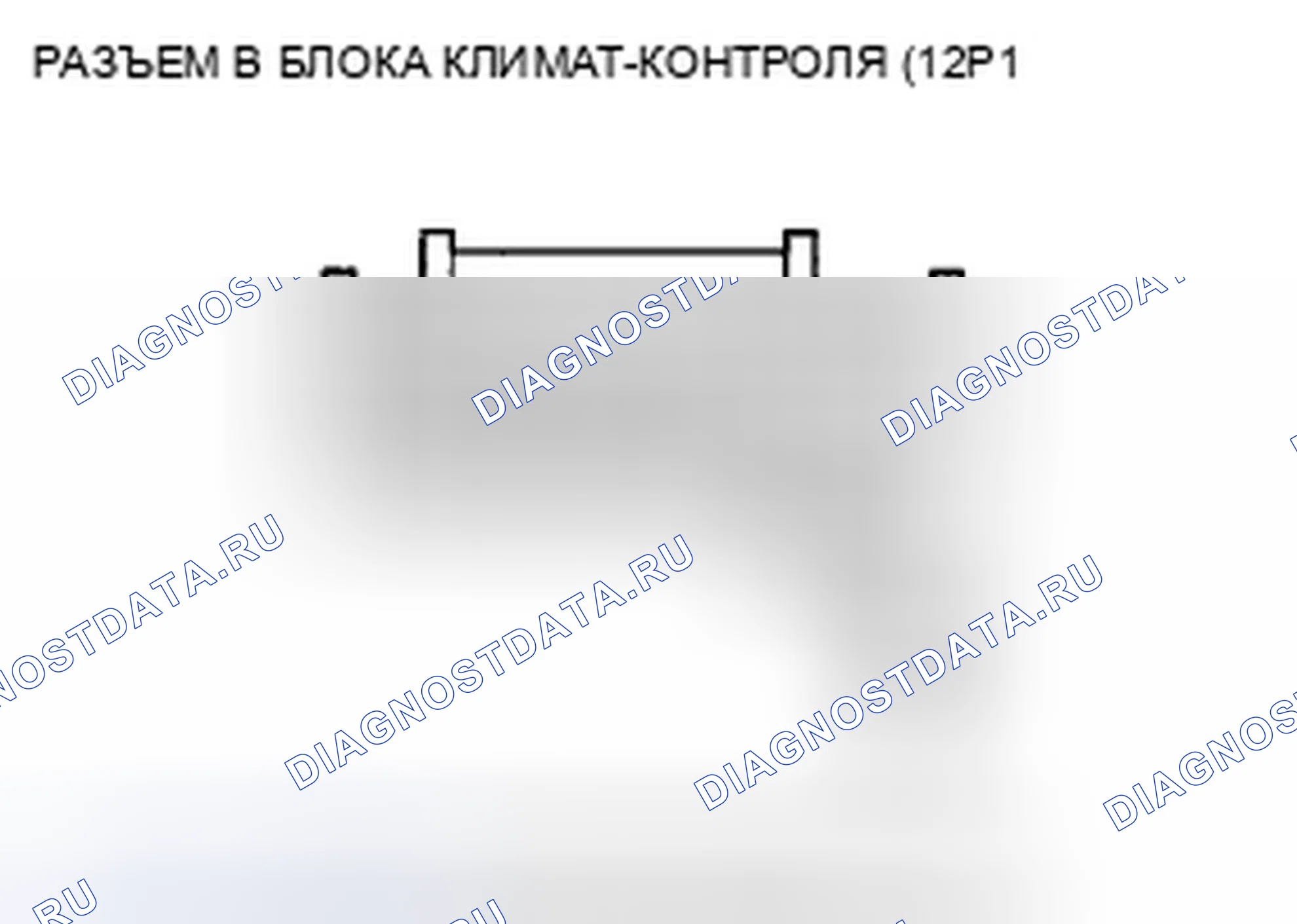 Рис. 482. Honda Crosstour I
