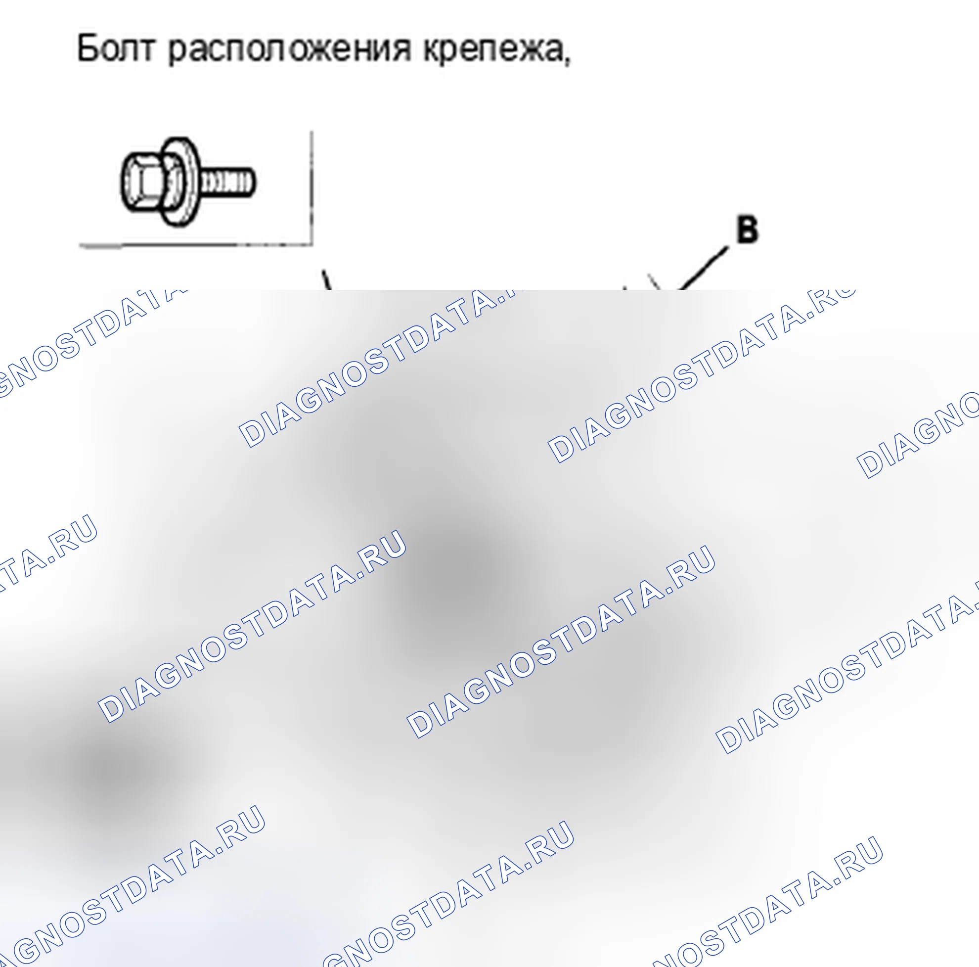 Рис. 81. Honda Accord VIII