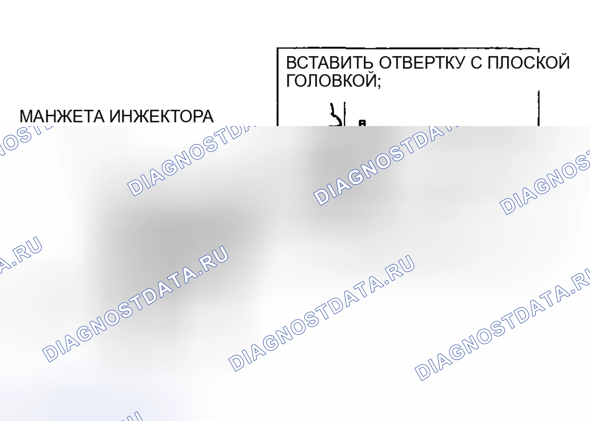 Рис. 29. Mazda 5 I