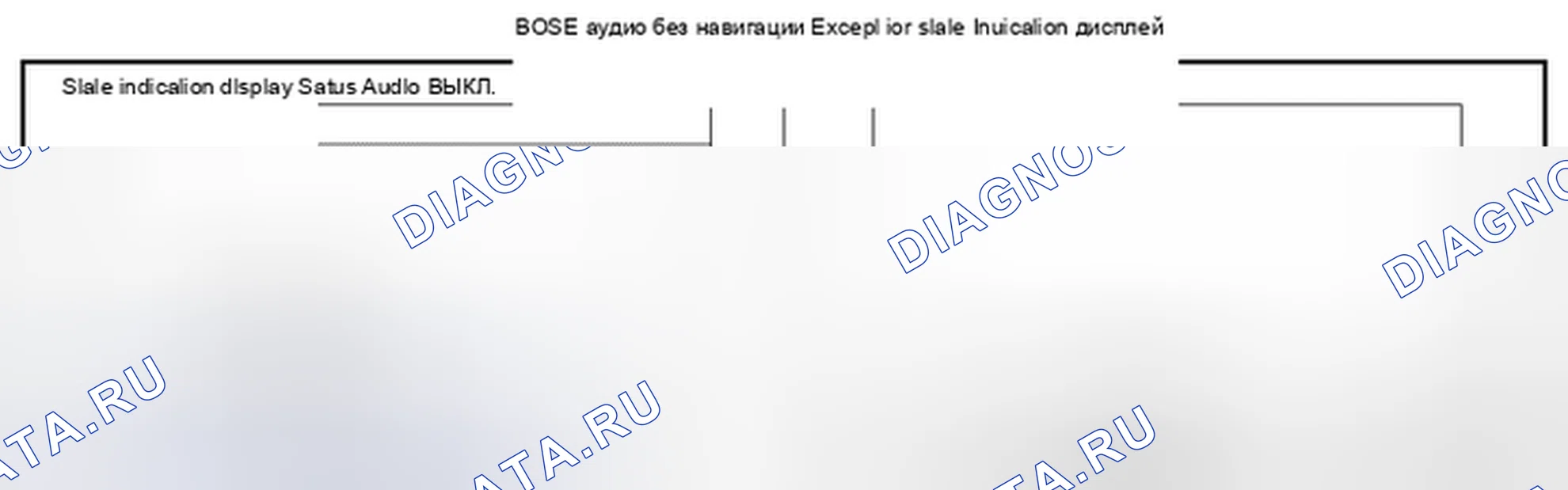 Рис. 517. Nissan Murano Z51 рестайлинг 2