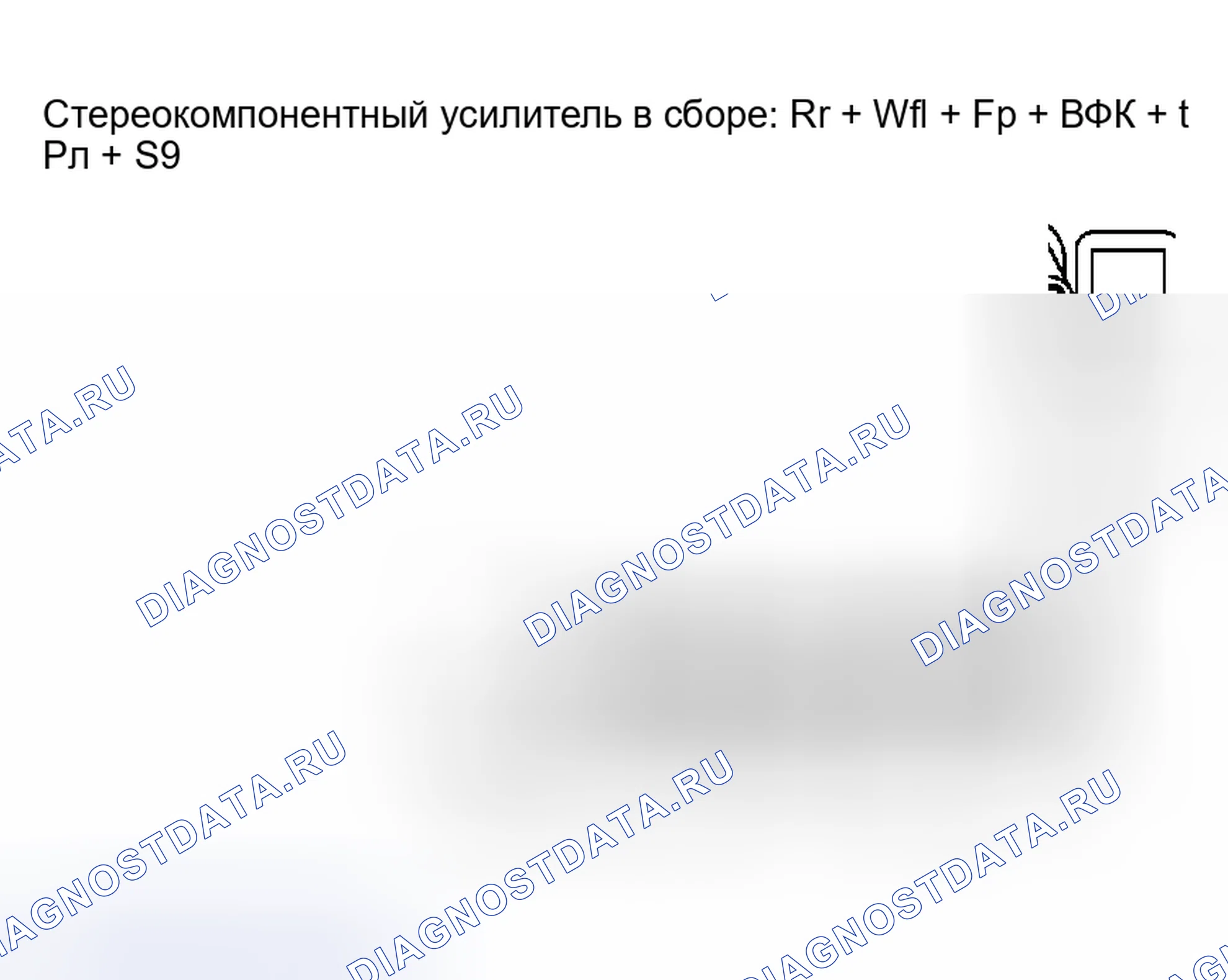 Рис. 49: ПРОЦЕДУРА КОНТРОЛЯ. Toyota Sequoia I рестайлинг