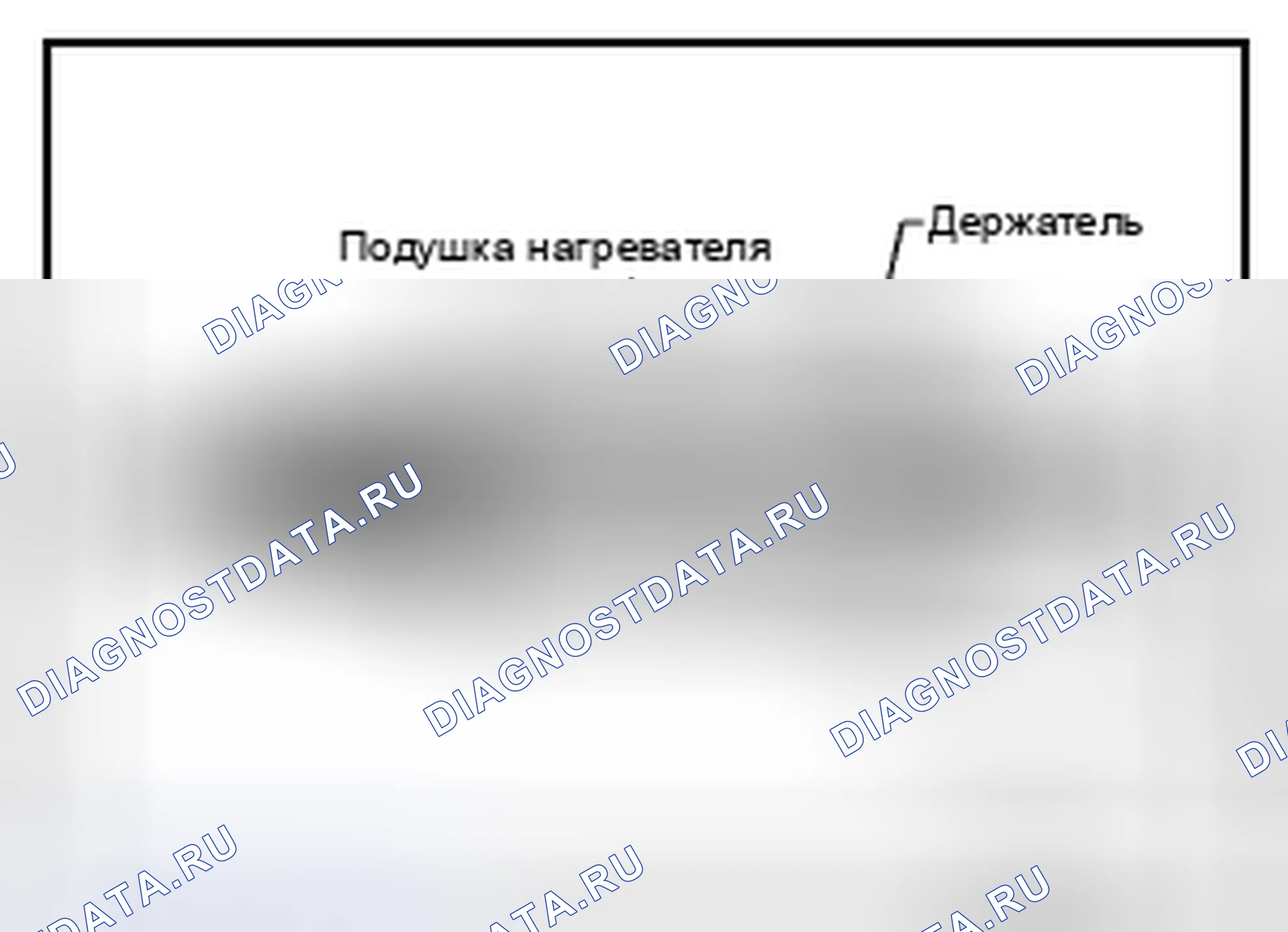 Рис. 79: Датчик нагретого кислорода 2. Audi RS6 C8
