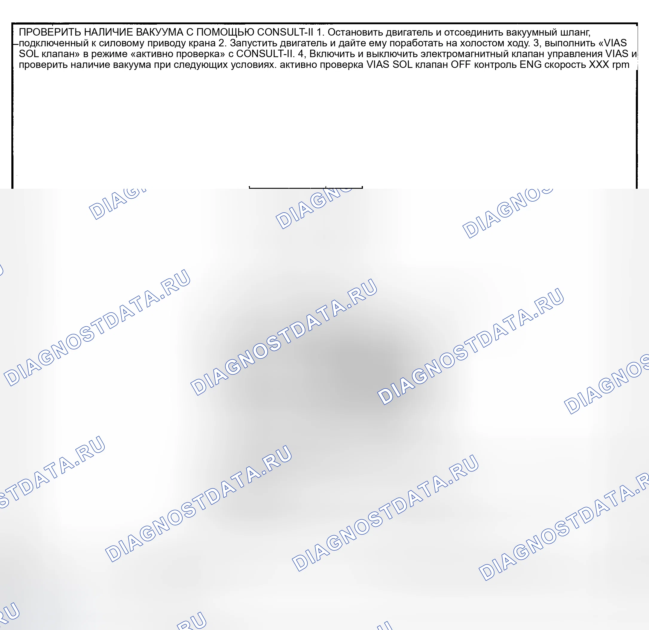 Рис. 19. Nissan Sentra B15