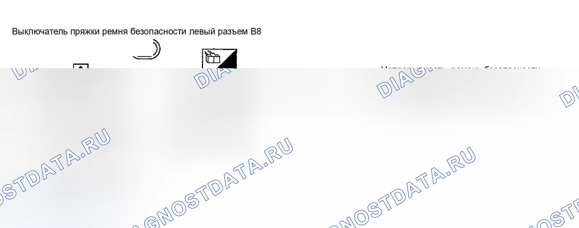 Рис. 90. Nissan Sentra B15