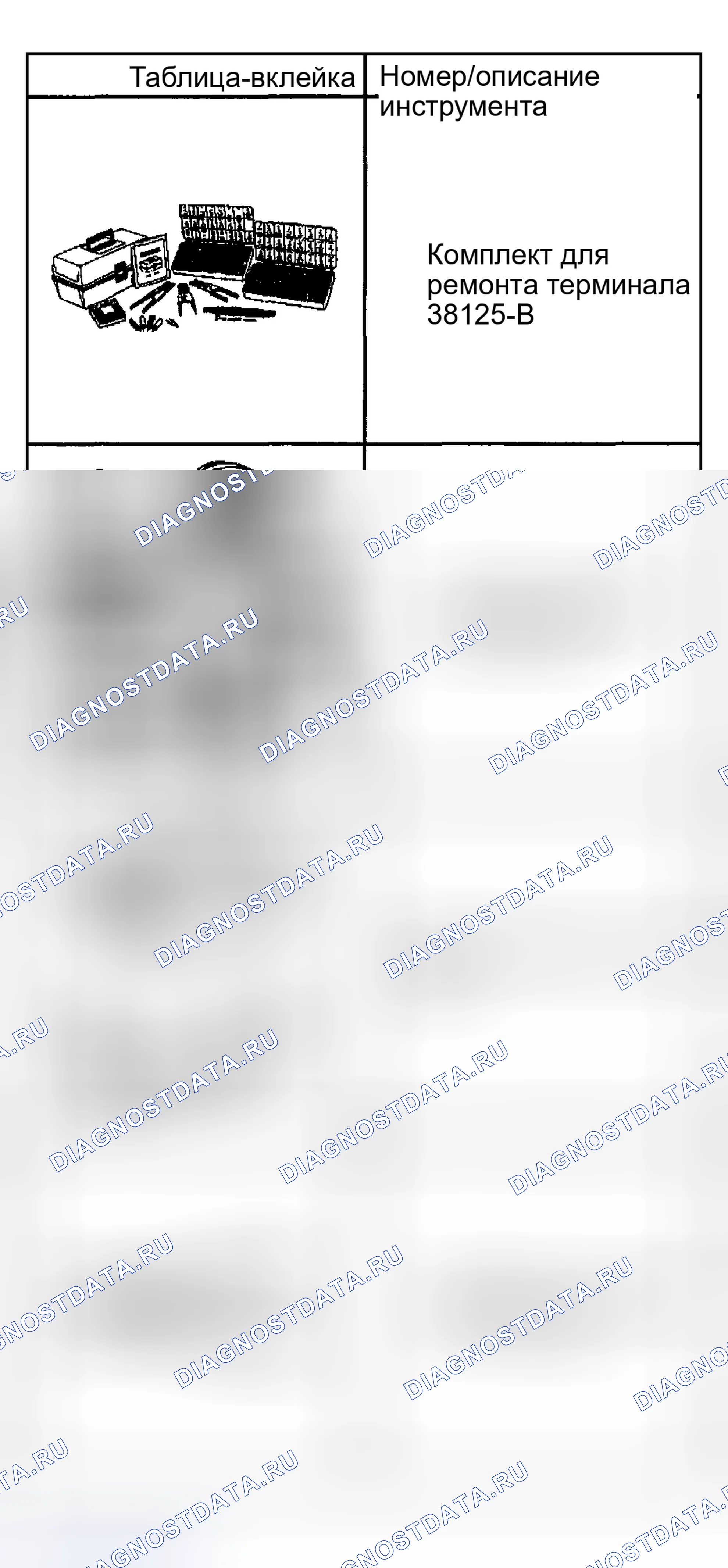 Рис. 21. Hyundai Terracan I