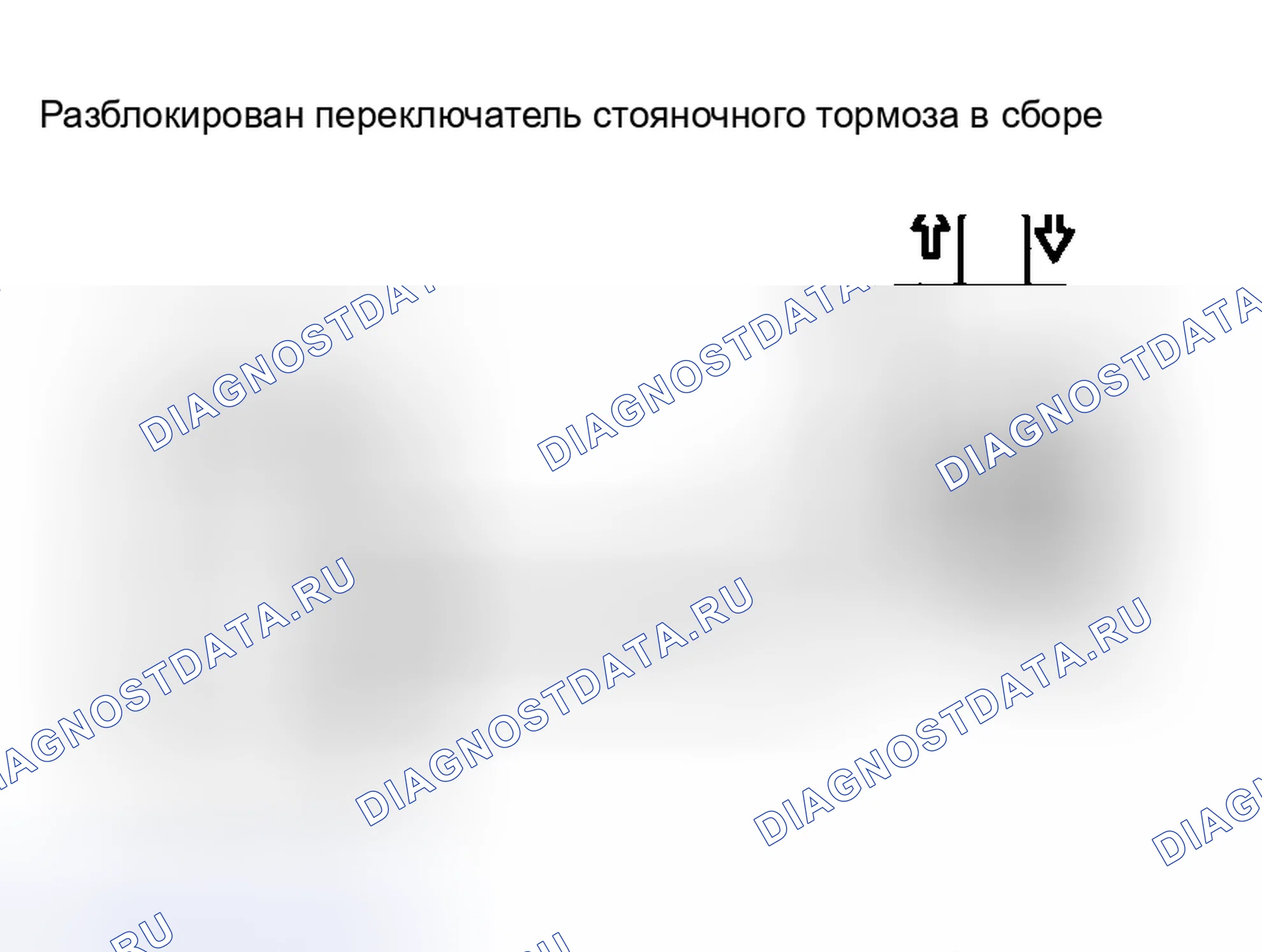 Рис. 82: ПРОЦЕДУРА КОНТРОЛЯ. Toyota Matrix E130